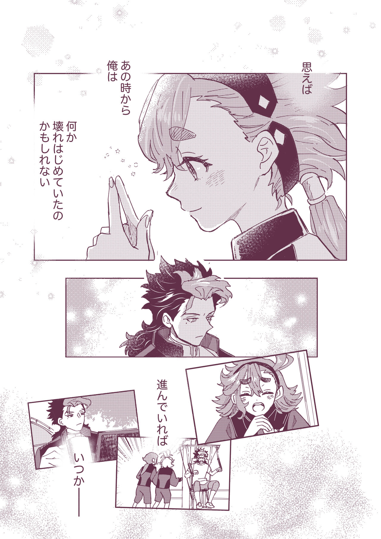 [Gakuranzu, Creamy (Michiru, Miura Jun) Gueru no kekkon(Gundam witch from mercury) image number 3