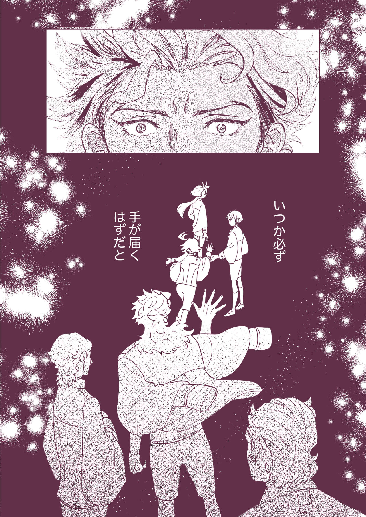 [Gakuranzu, Creamy (Michiru, Miura Jun) Gueru no kekkon(Gundam witch from mercury) image number 4