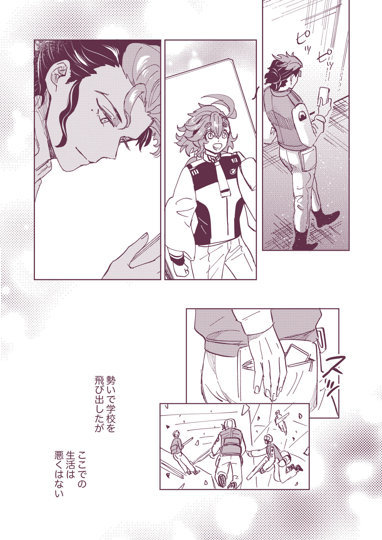 [Gakuranzu, Creamy (Michiru, Miura Jun) Gueru no kekkon(Gundam witch from mercury) image number 6