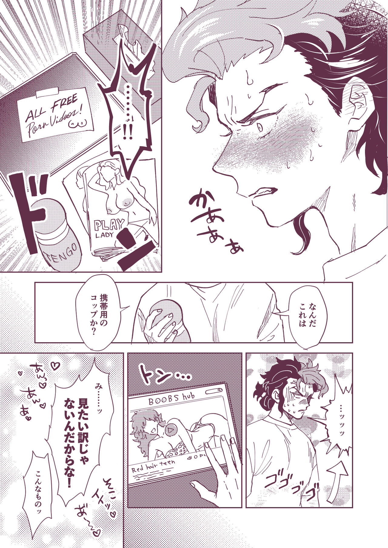 [Gakuranzu, Creamy (Michiru, Miura Jun) Gueru no kekkon(Gundam witch from mercury) image number 9