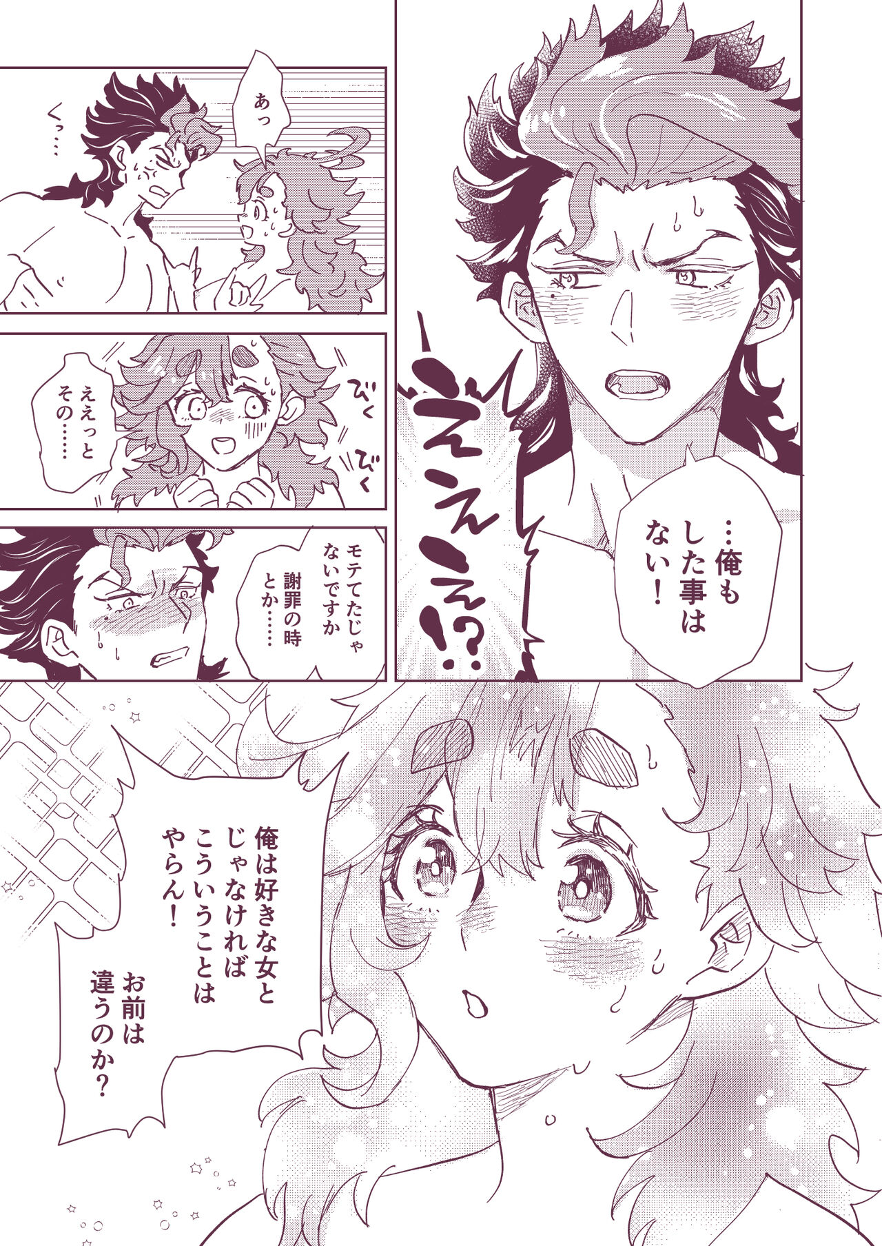 [Gakuranzu, Creamy (Michiru, Miura Jun) Gueru no kekkon(Gundam witch from mercury) image number 11