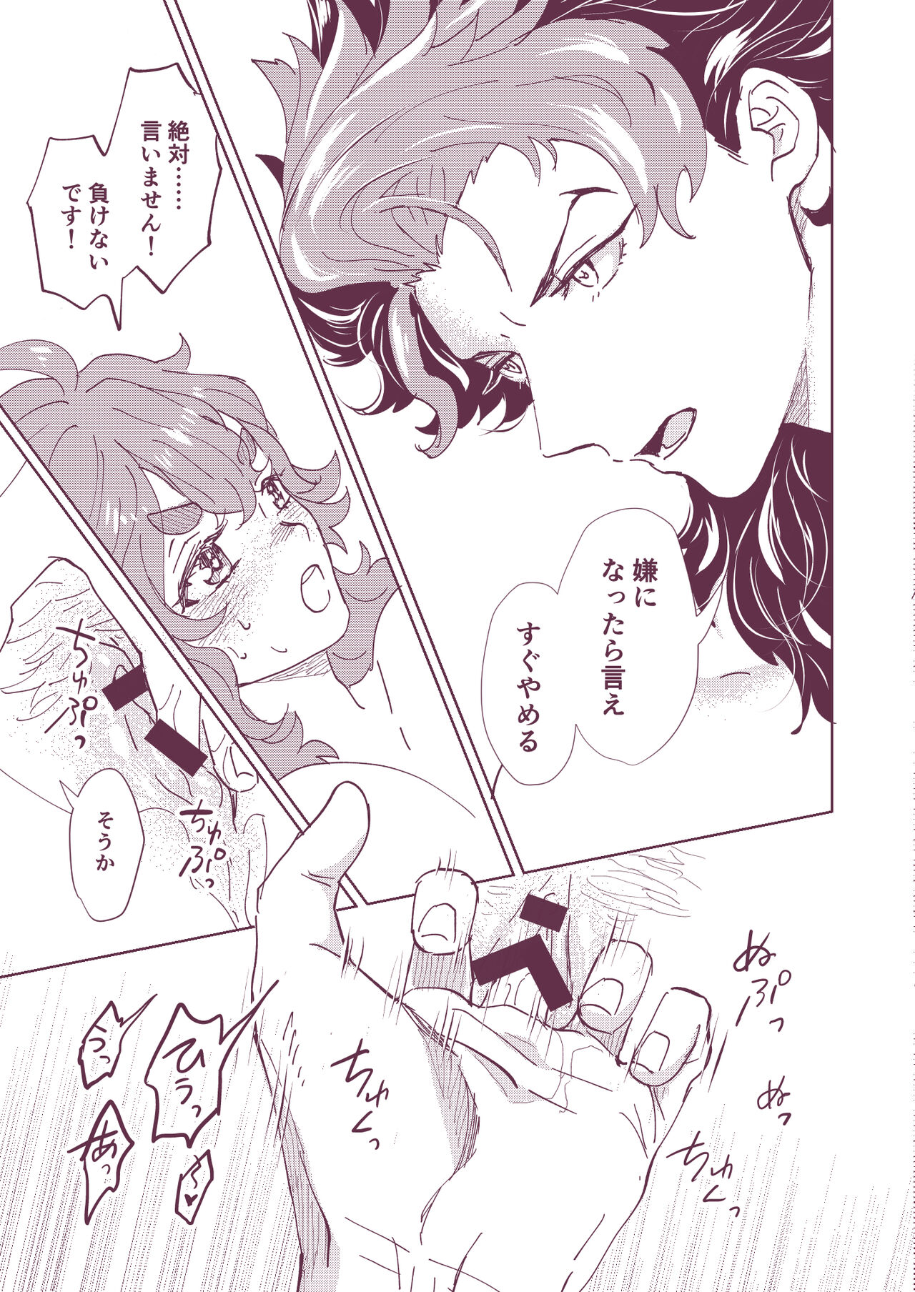 [Gakuranzu, Creamy (Michiru, Miura Jun) Gueru no kekkon(Gundam witch from mercury) image number 17