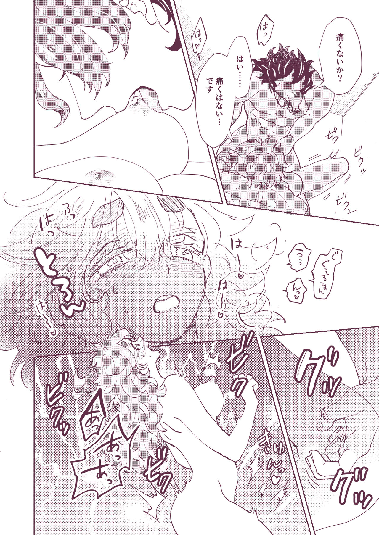 [Gakuranzu, Creamy (Michiru, Miura Jun) Gueru no kekkon(Gundam witch from mercury) image number 18