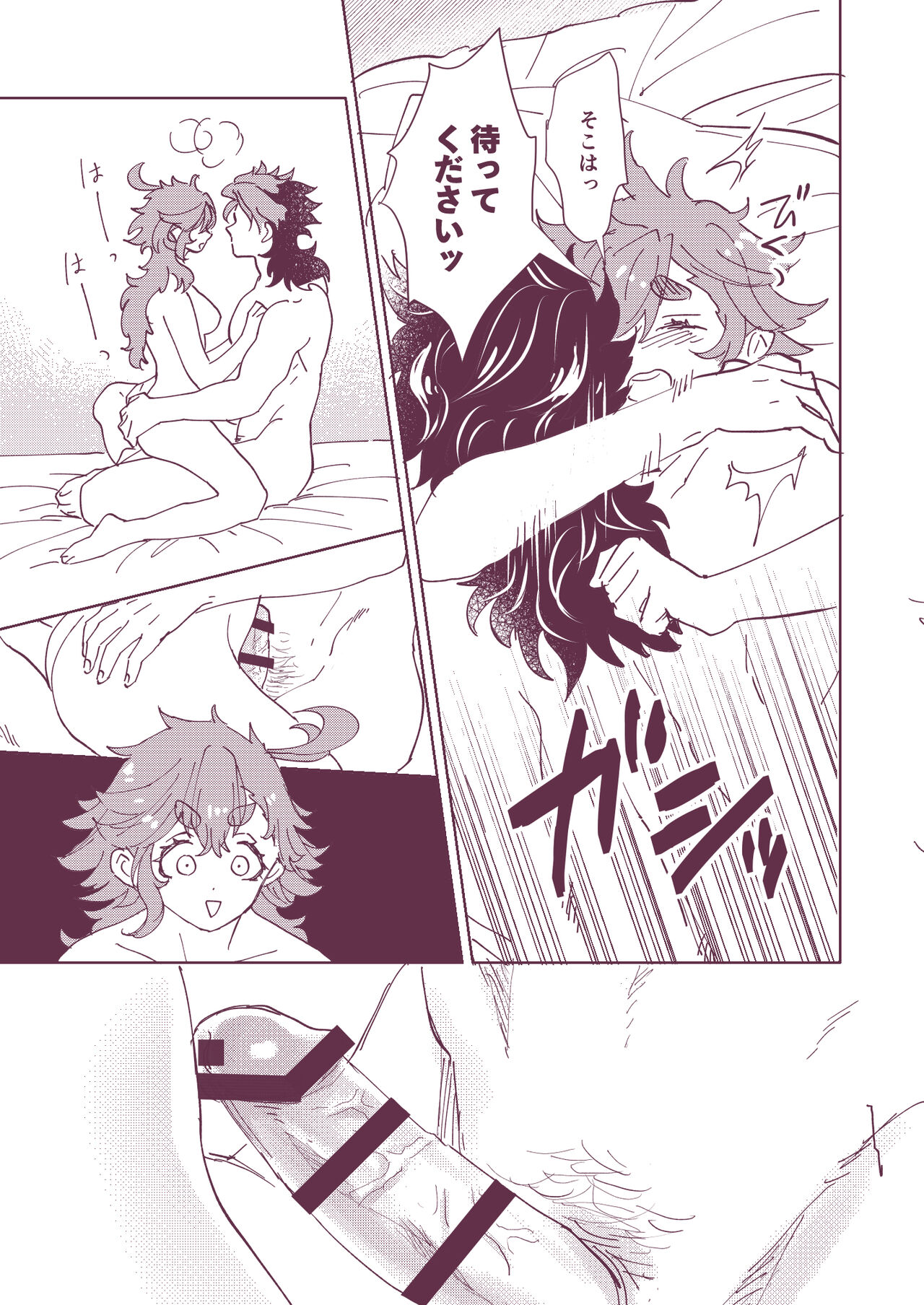 [Gakuranzu, Creamy (Michiru, Miura Jun) Gueru no kekkon(Gundam witch from mercury) image number 19