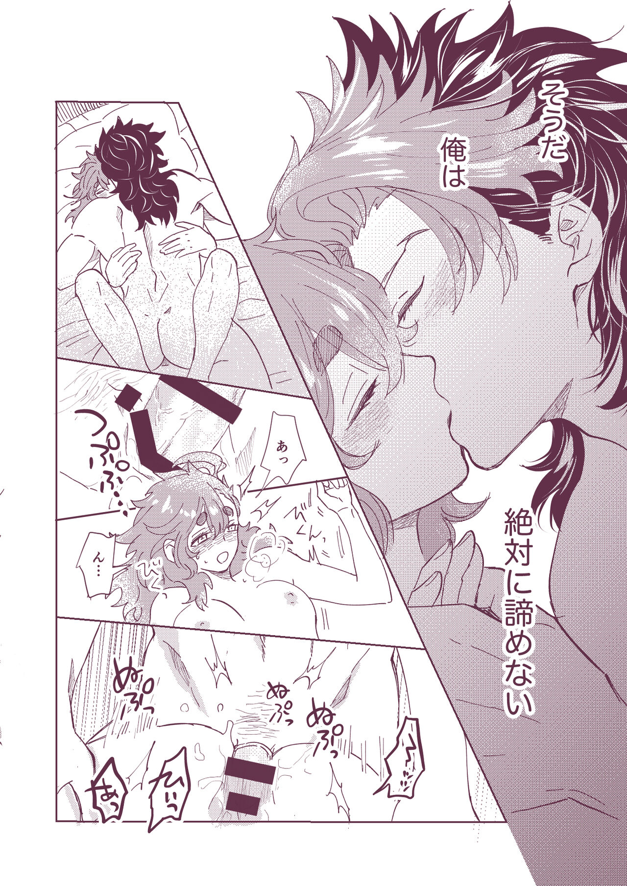 [Gakuranzu, Creamy (Michiru, Miura Jun) Gueru no kekkon(Gundam witch from mercury) image number 22