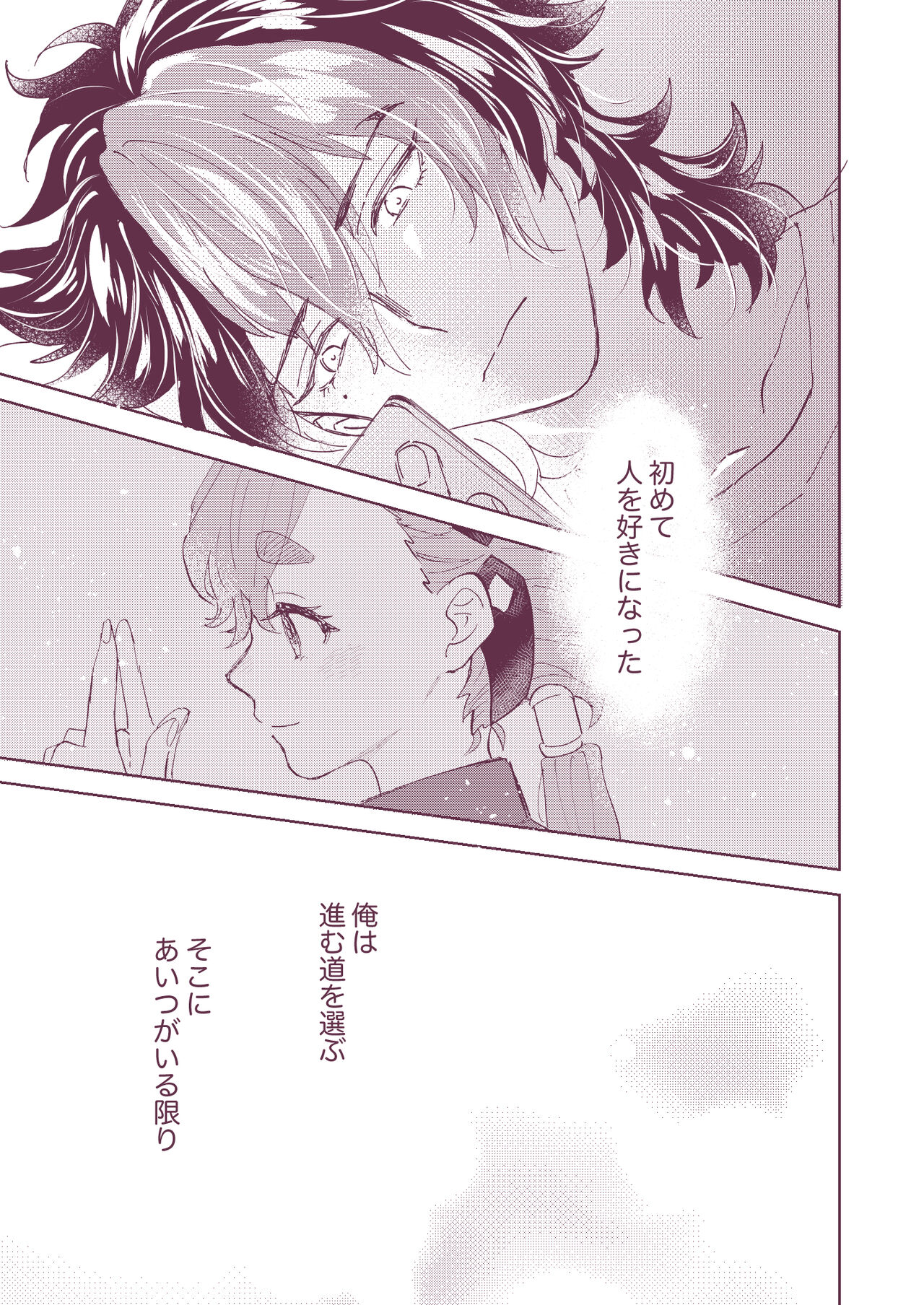 [Gakuranzu, Creamy (Michiru, Miura Jun) Gueru no kekkon(Gundam witch from mercury) image number 27