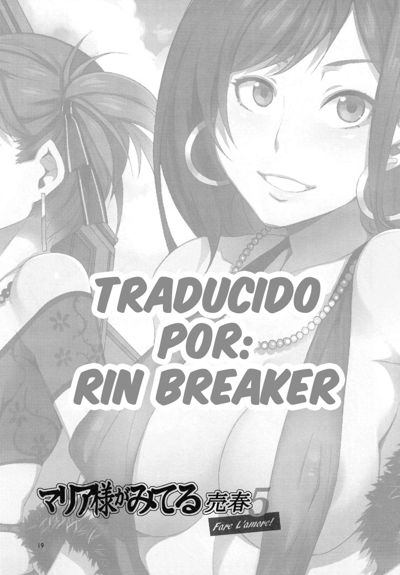 (C81) [Alice no Takarabako (Mizuryu Kei)] Maria-sama ga Miteru Baishun 5 - Fare L'amore! [Spanish] [Rin_Breaker] 18eme image