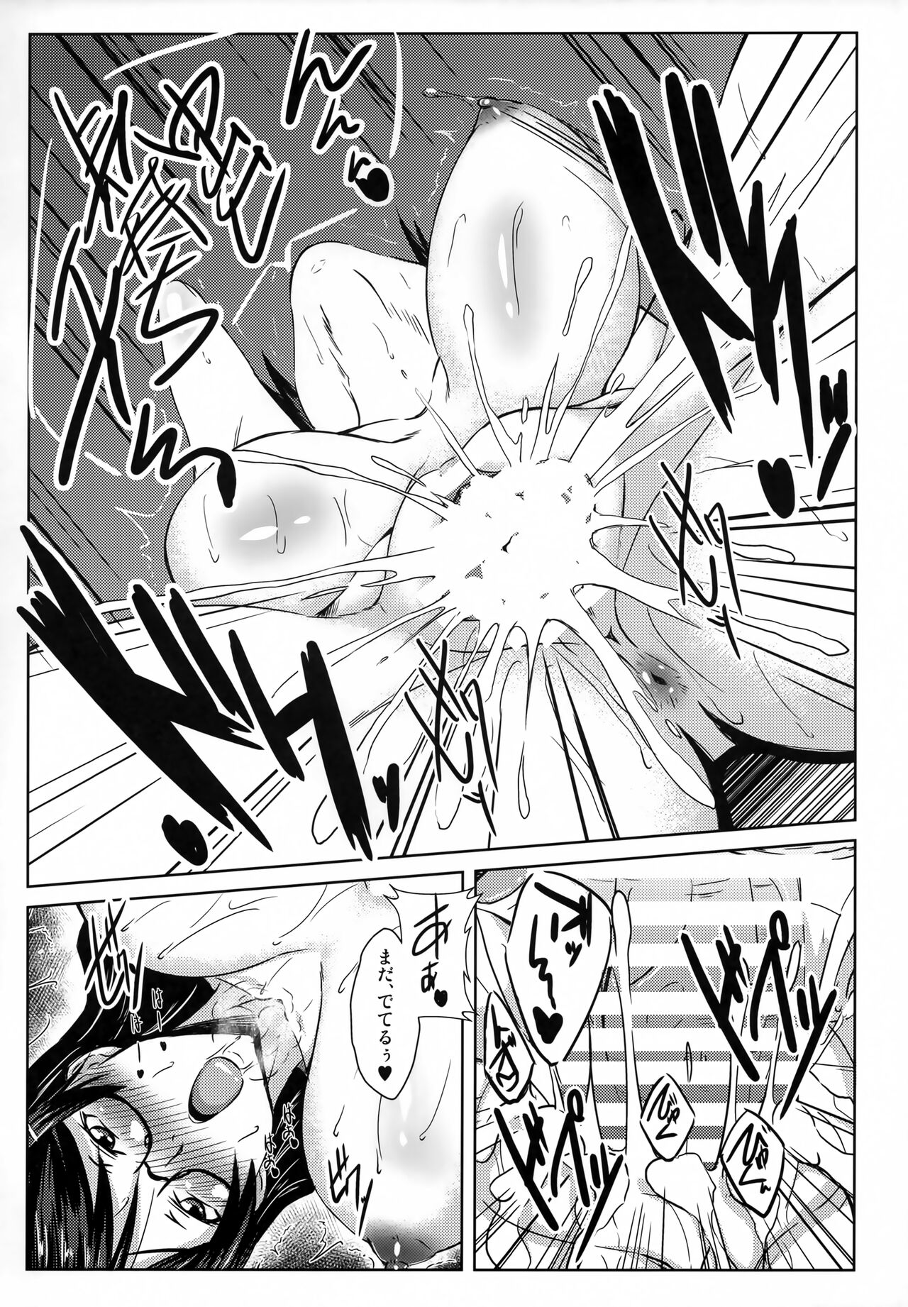 (C91) [PUMPKIN FREAKS (Osafune)] Orokare Monogatari (Bakemonogatari) изображение № 7