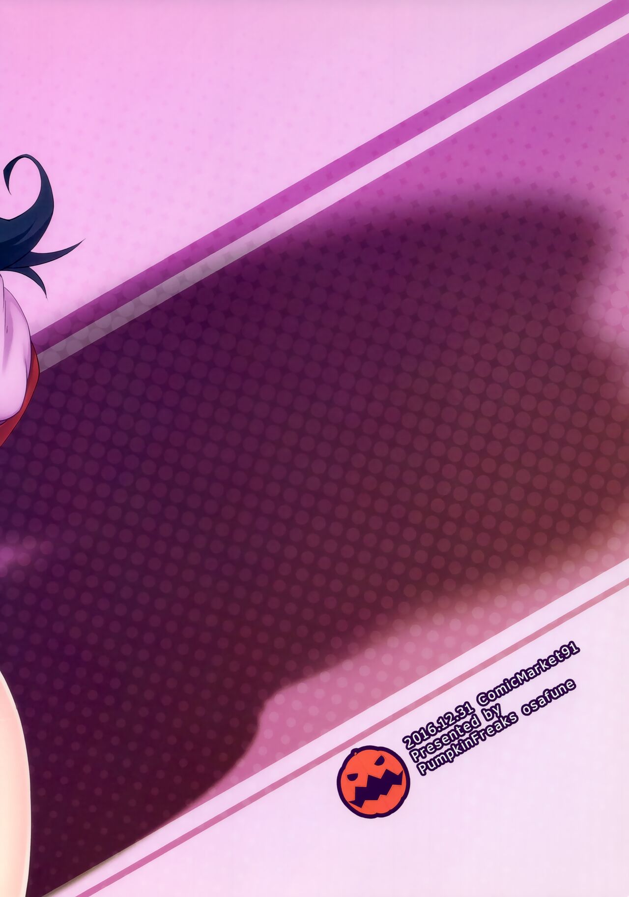 (C91) [PUMPKIN FREAKS (Osafune)] Orokare Monogatari (Bakemonogatari) изображение № 10