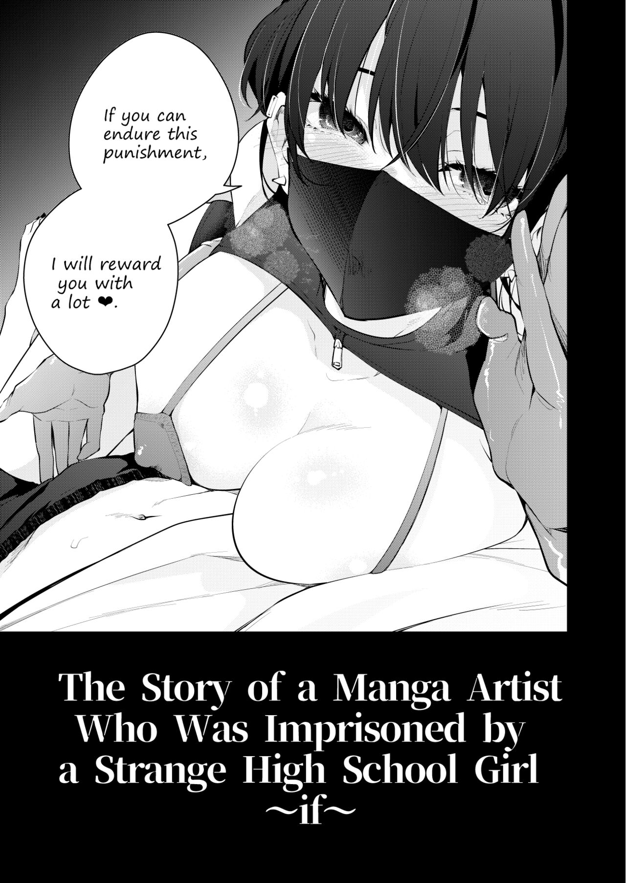 [Kitada Ryouma] Mishiranu Joshikousei ni Kankin Sareta Mangakka no Hanashi ~if~ | The Story of a Manga Artist Who Was Imprisoned by a Strange High School Girl ～if～ [English] image number 4