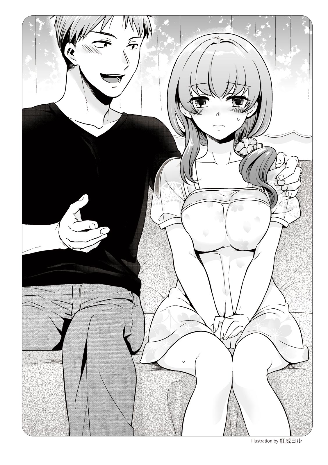 Zusetsu NTR Manual [Digital] 图片编号 83