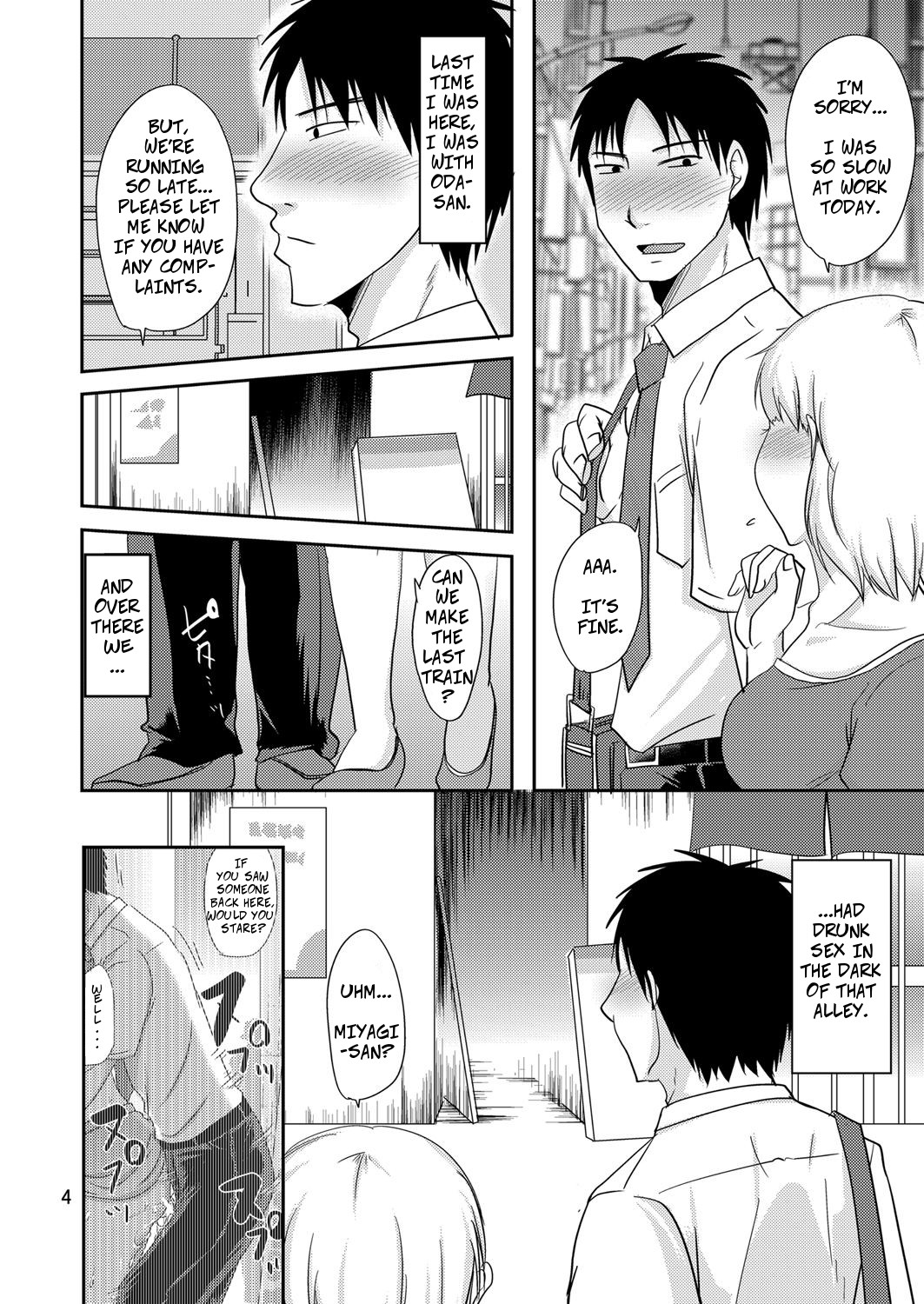 [TTSY (Kurogane Satsuki)] Otonari-san to Korette...Enkou Seikatsu!? - With My Neighbor 2 Compensated... Living!? [English] 图片编号 3