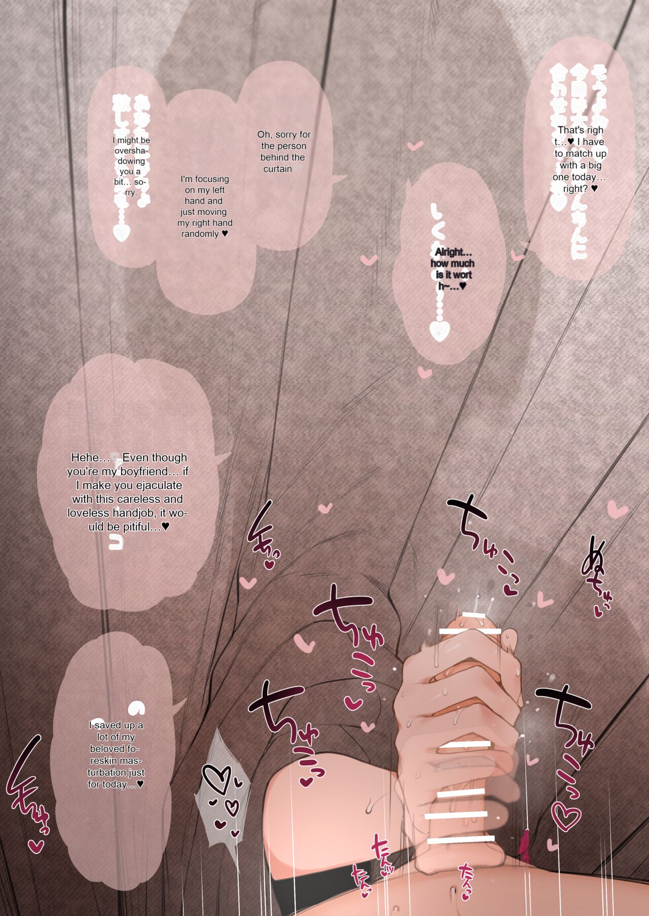 (Terasu MC) Nene's Cuckolding CG (English) 画像番号 10