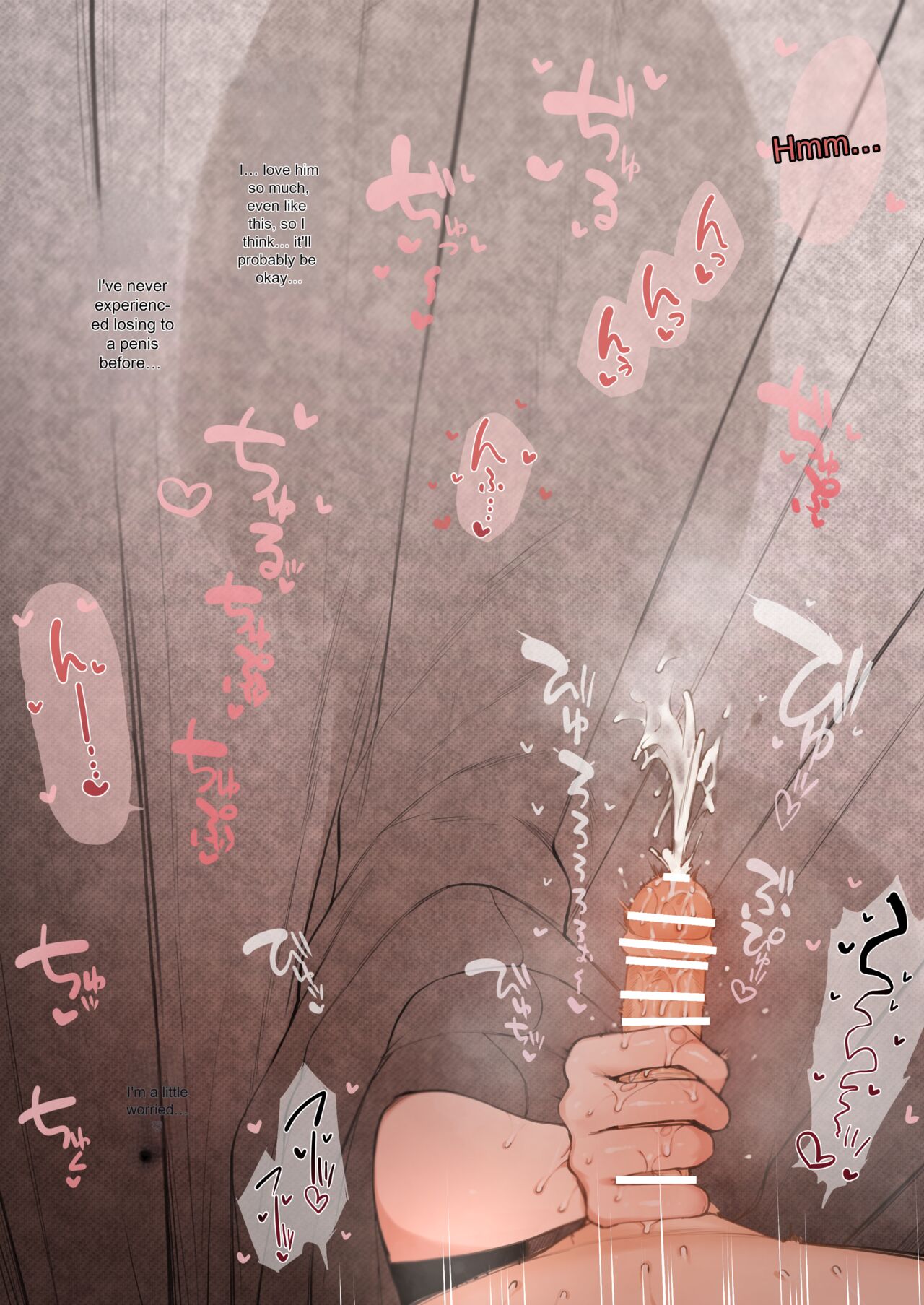 (Terasu MC) Nene's Cuckolding CG (English) 画像番号 12