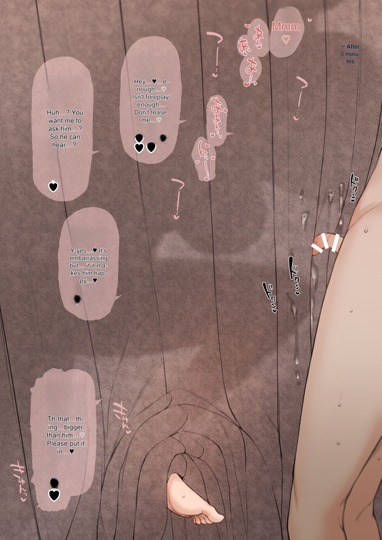 (Terasu MC) Nene's Cuckolding CG (English) 画像番号 14