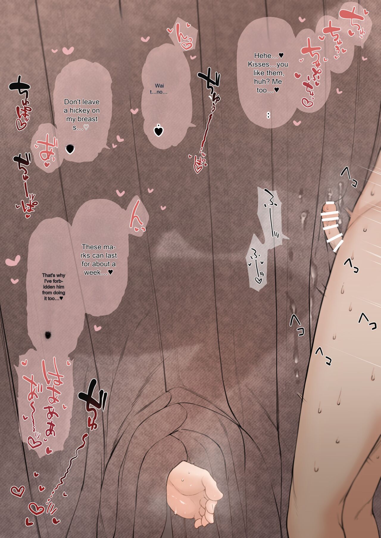 (Terasu MC) Nene's Cuckolding CG (English) 画像番号 18