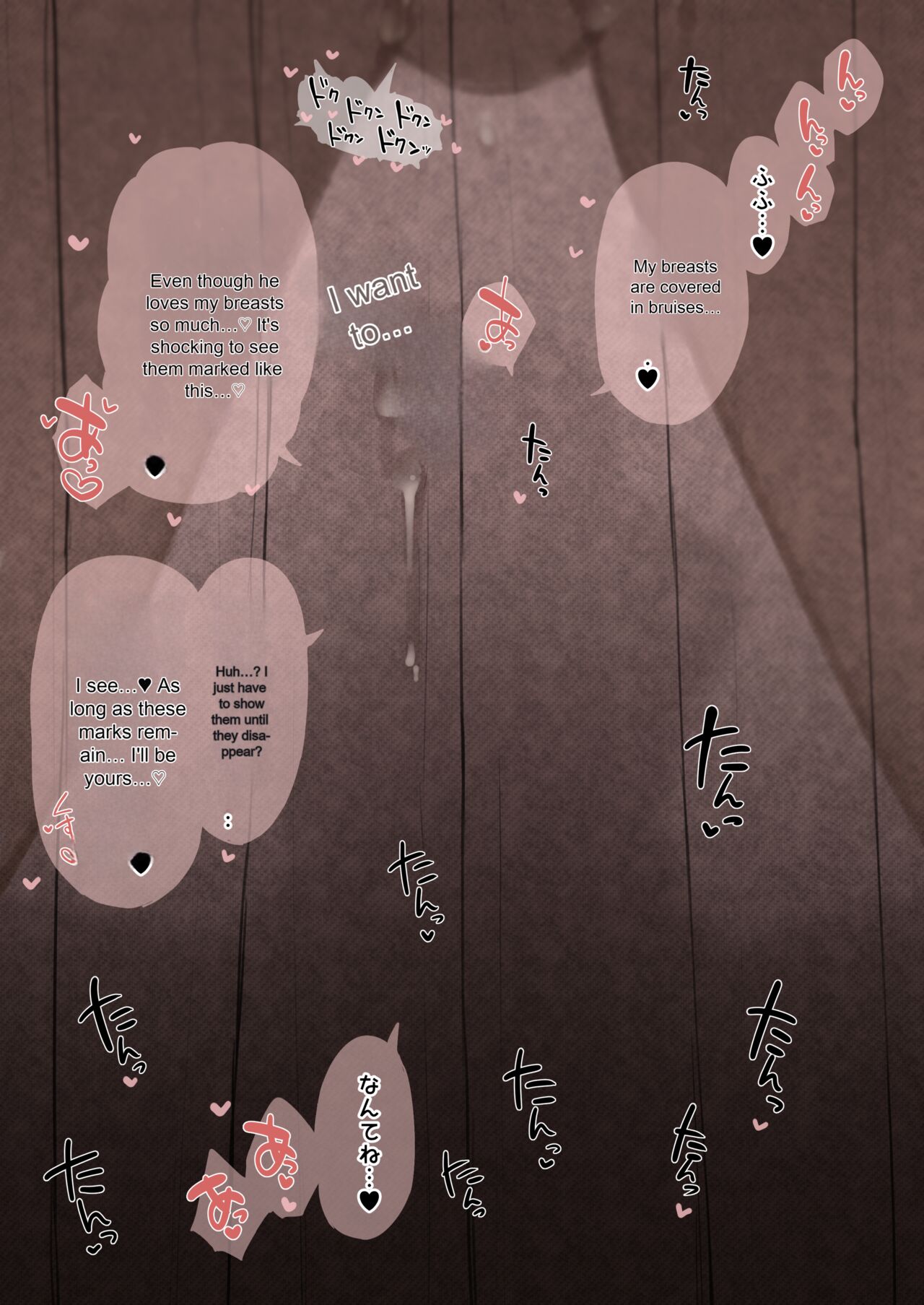 (Terasu MC) Nene's Cuckolding CG (English) 画像番号 19