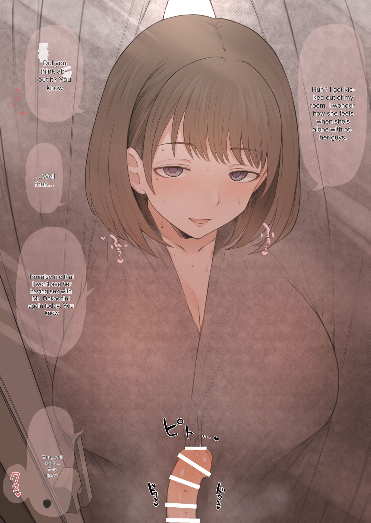 (Terasu MC) Nene's Cuckolding CG (English) 画像番号 23