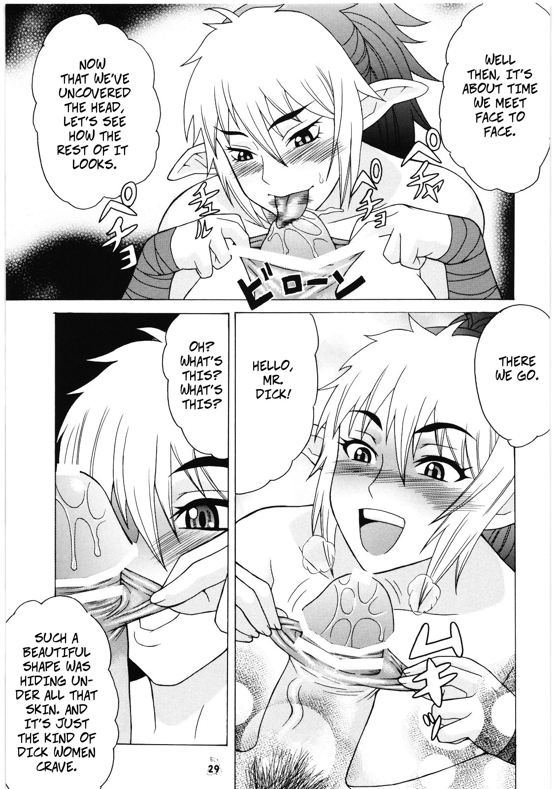 (C72) [Tsurikichi Doumei (Hiraizumi Kou)] Moshimo Echidna to Okarerunaraba | When You're Partners with Echidna... (Queen's Blade) [English] [CopyOf] Bildnummer 28