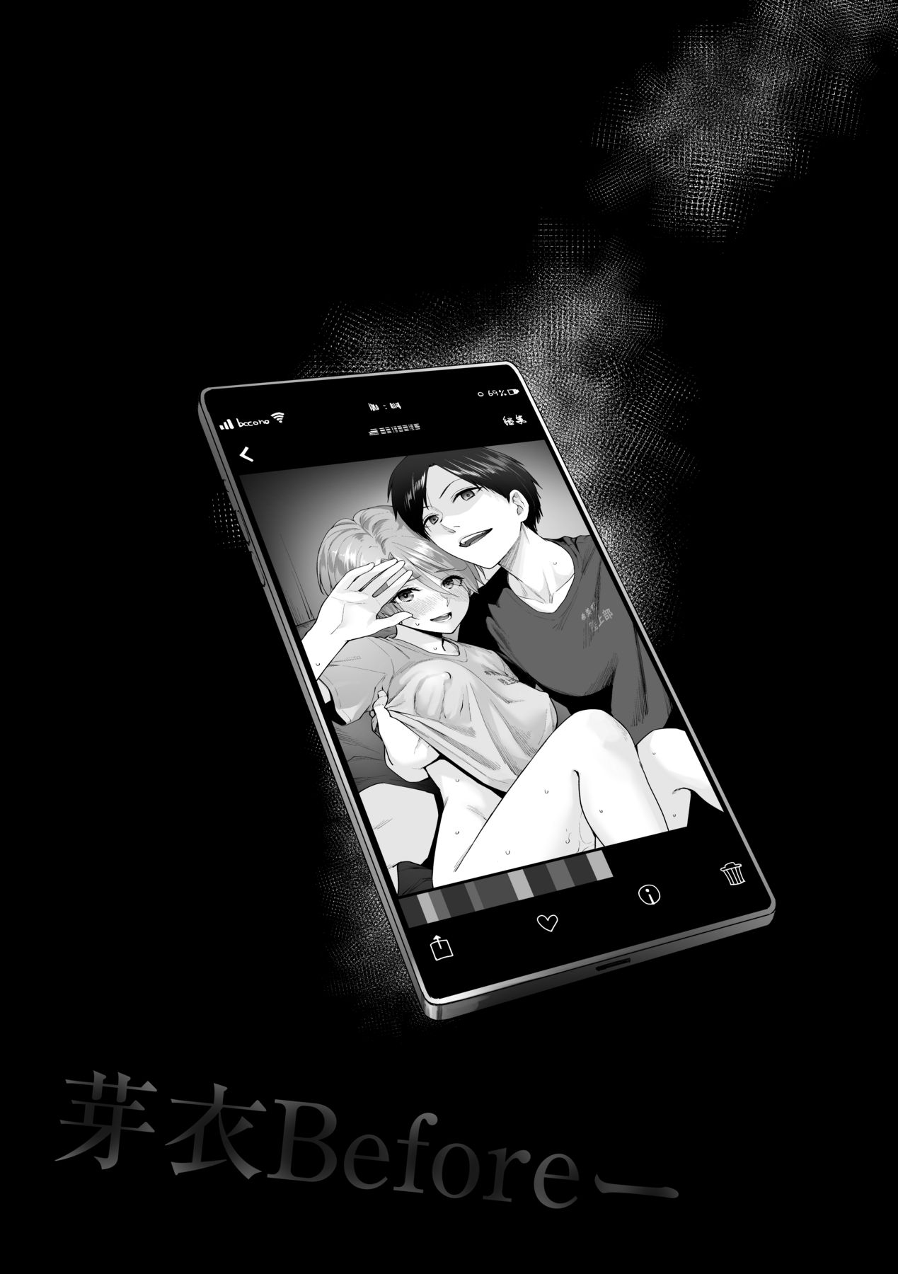 [Benimura Karu] Boku dake ga Sex Dekinai Ie | 家裡兄弟唯獨只有我沒能SEX [Chinese] [Digital] image number 180