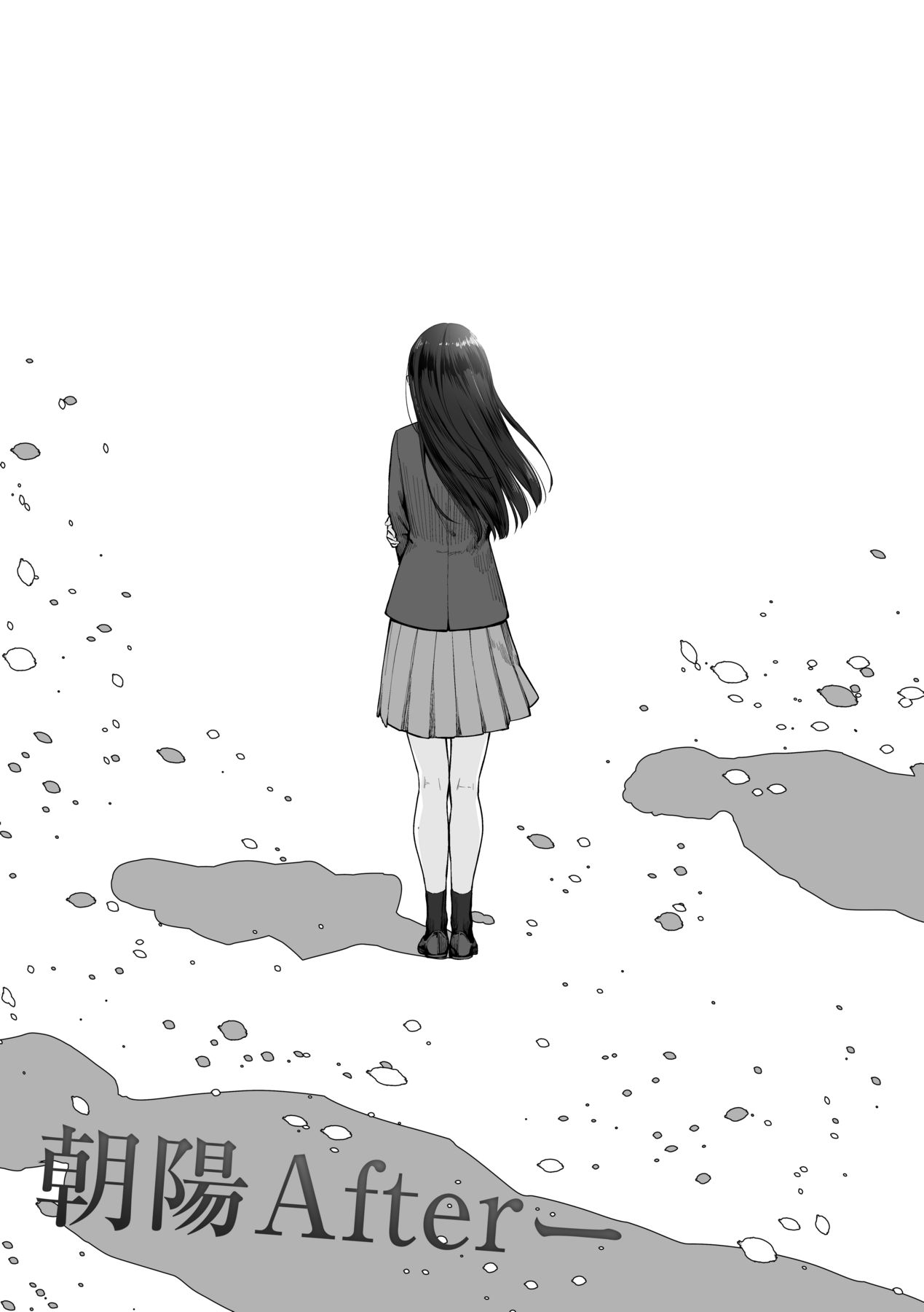 [Benimura Karu] Boku dake ga Sex Dekinai Ie | 家裡兄弟唯獨只有我沒能SEX [Chinese] [Digital] image number 181