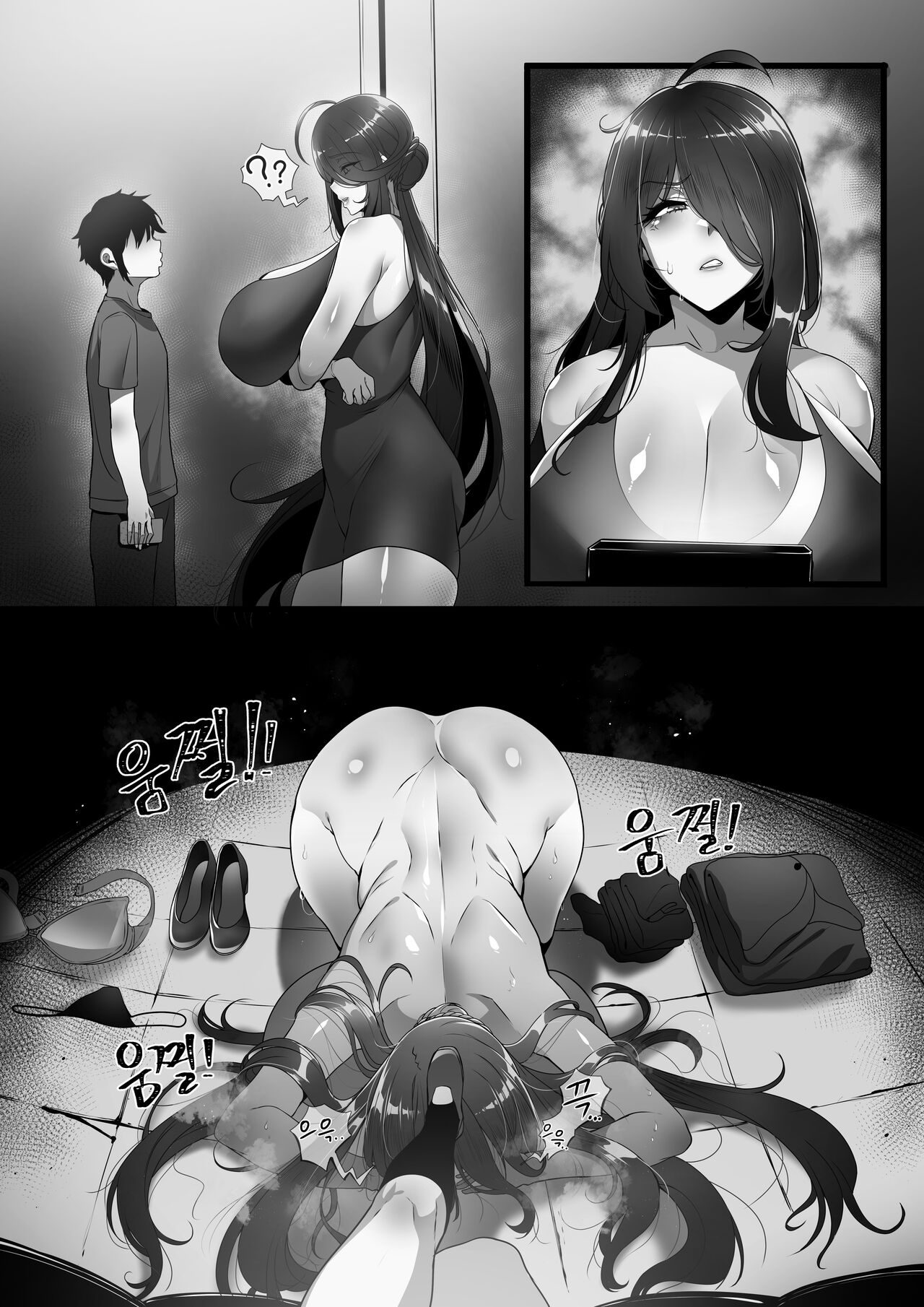 [lestart] Ara Haan - Devi Assistant Manga (Elsword) image number 8