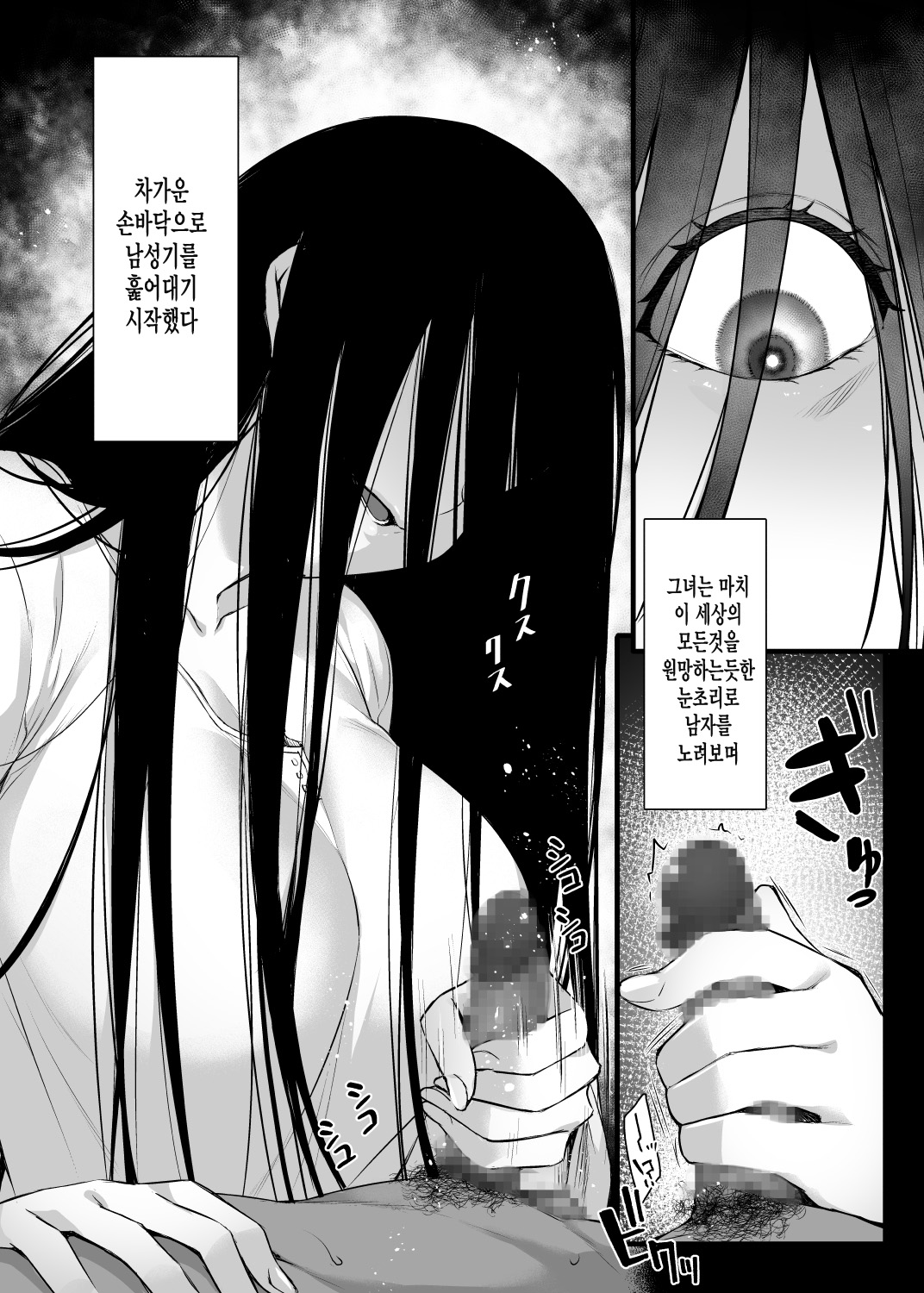 [Himeya (Abe Inori)] Rental Tanetsuke Oji-san Ghost ~Tera Umare no Tanetsuke Oji-san, Yuurei to Nonstop Hame Jorei~ [Digital](korean) image number 3