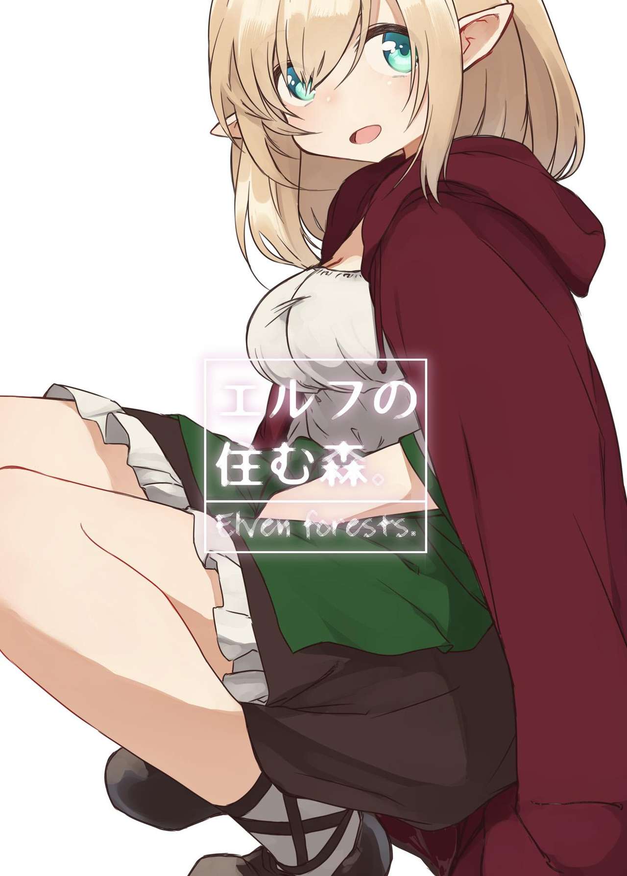 [Yeast House (Pan Koojo)] Elf no Sumu Mori. - Elven forests. [Chinese] [Digital] image number 2