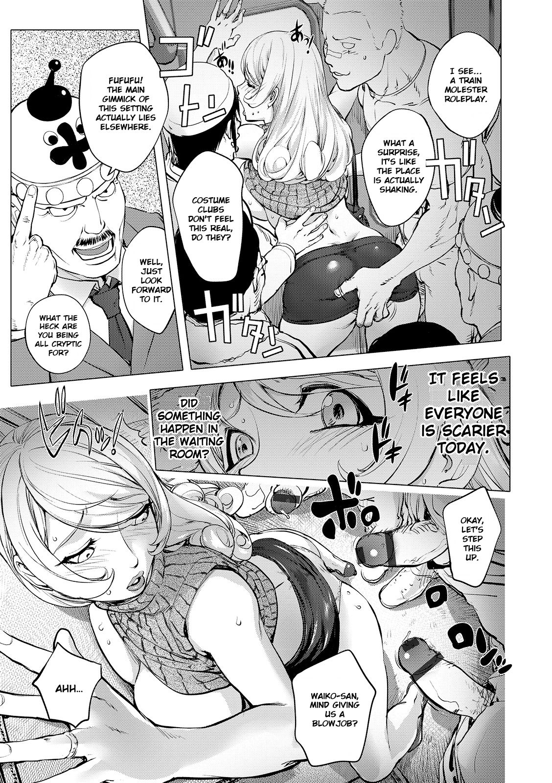 [Kon-Kit] Aisai Senshi Mighty Wife 14th Ai no SERVICE Zangyou (Kouhen) | Beloved Housewife Warrior Mighty Wife 14th Unpaid Overtime of Love (Back) (COMIC Shigekiteki SQUIRT!! Vol. 12) [English] [Kon-Kit Scanlation] [Digital] image number 3