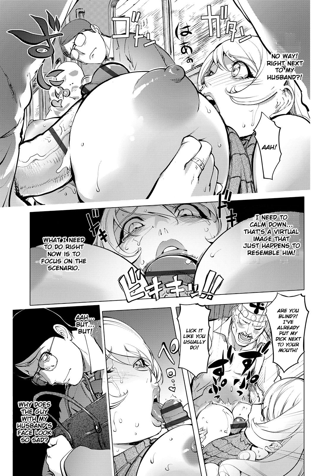 [Kon-Kit] Aisai Senshi Mighty Wife 14th Ai no SERVICE Zangyou (Kouhen) | Beloved Housewife Warrior Mighty Wife 14th Unpaid Overtime of Love (Back) (COMIC Shigekiteki SQUIRT!! Vol. 12) [English] [Kon-Kit Scanlation] [Digital] image number 9