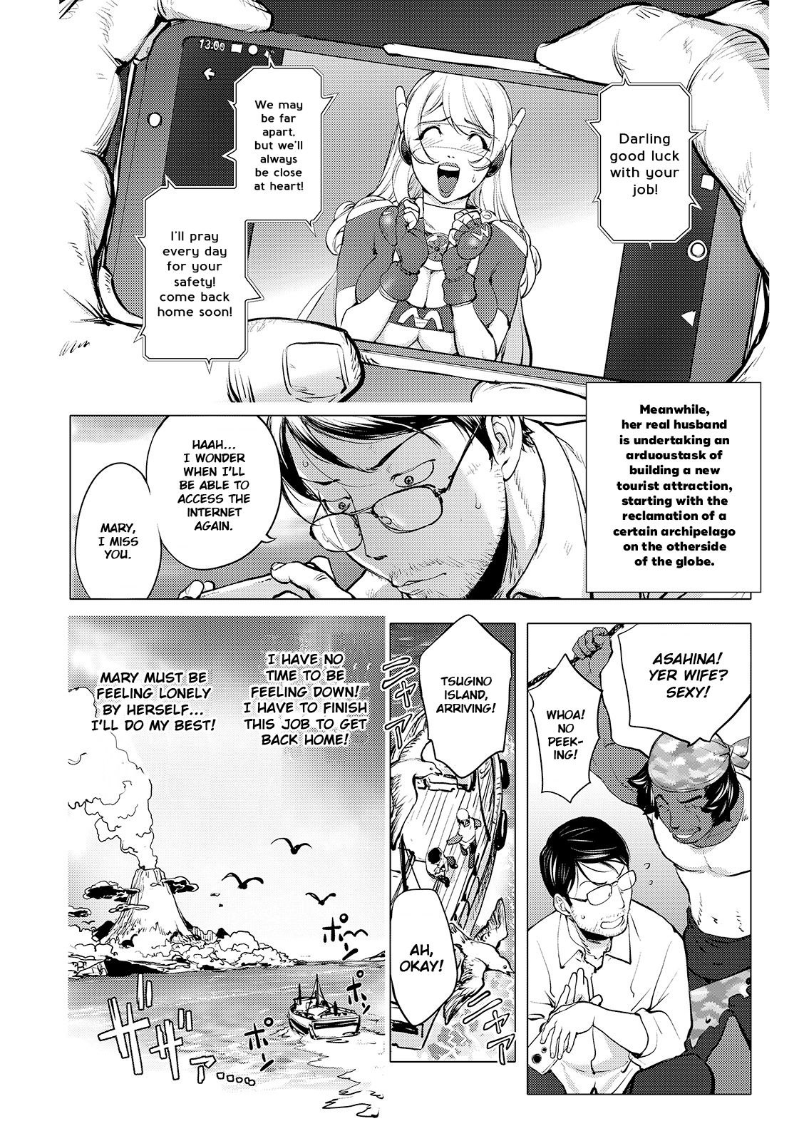 [Kon-Kit] Aisai Senshi Mighty Wife 14th Ai no SERVICE Zangyou (Kouhen) | Beloved Housewife Warrior Mighty Wife 14th Unpaid Overtime of Love (Back) (COMIC Shigekiteki SQUIRT!! Vol. 12) [English] [Kon-Kit Scanlation] [Digital] image number 14