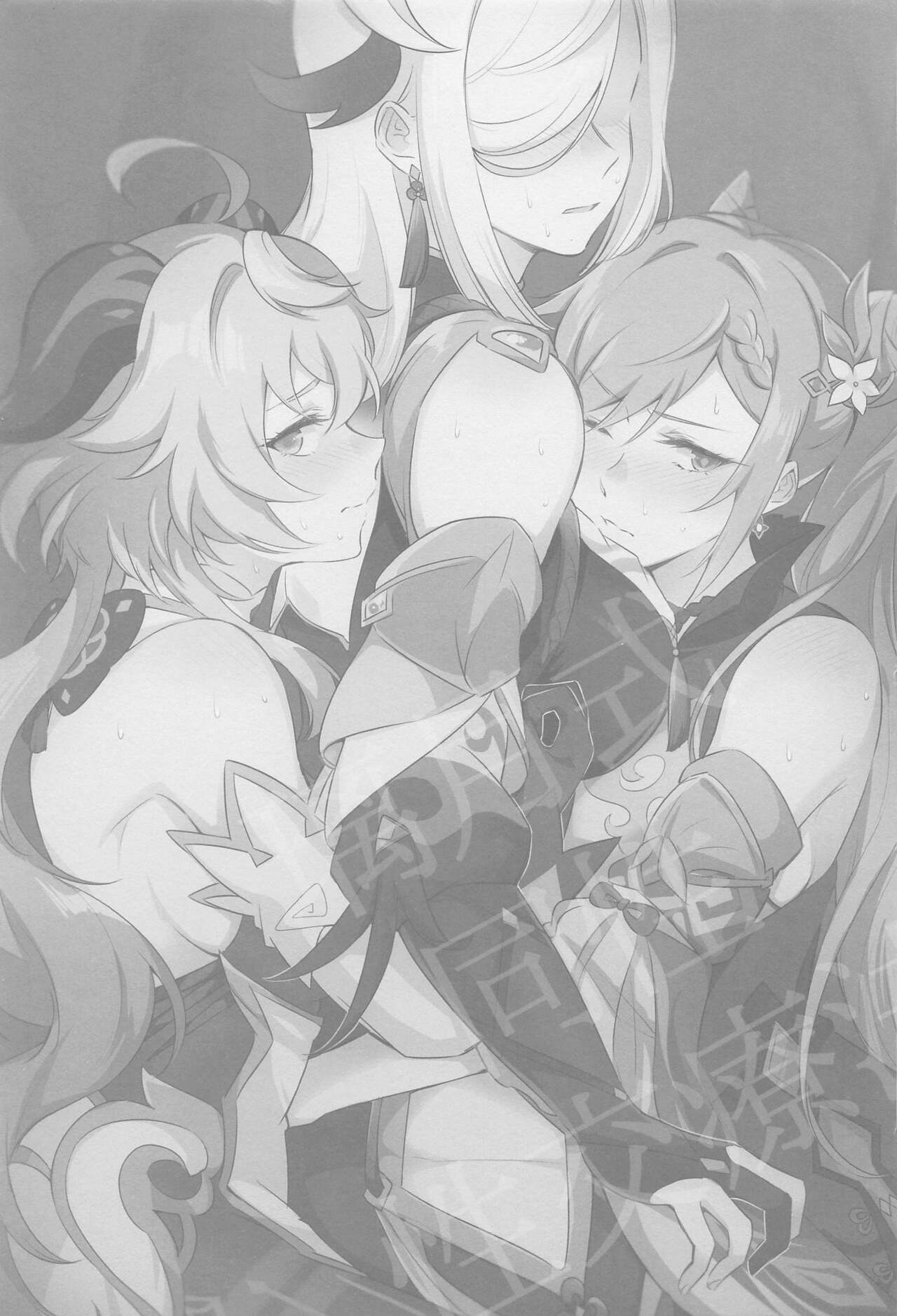 [warudobupyua] riyueshikidoseiseikoryoho (genshin) изображение № 2