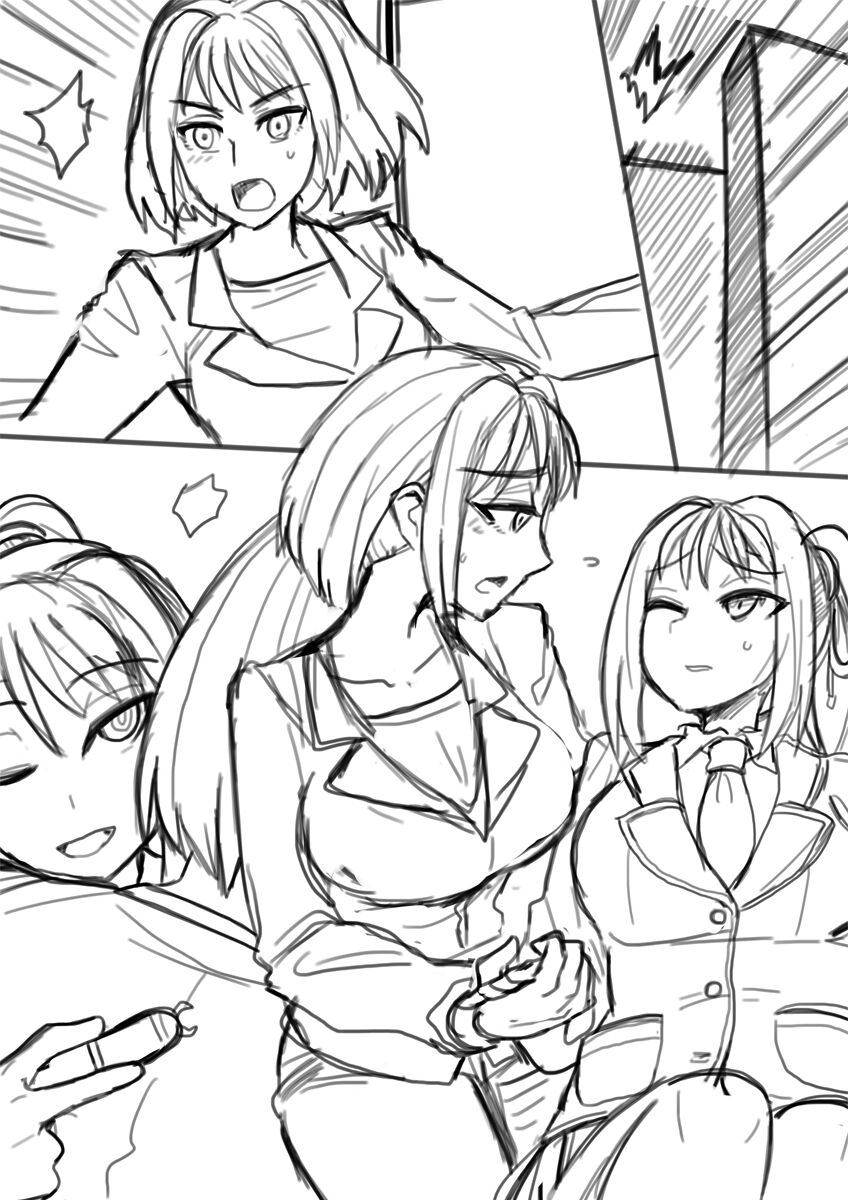 [581] Cool Bishoujo Remodeling Ch1-29 [Chinese] изображение № 16