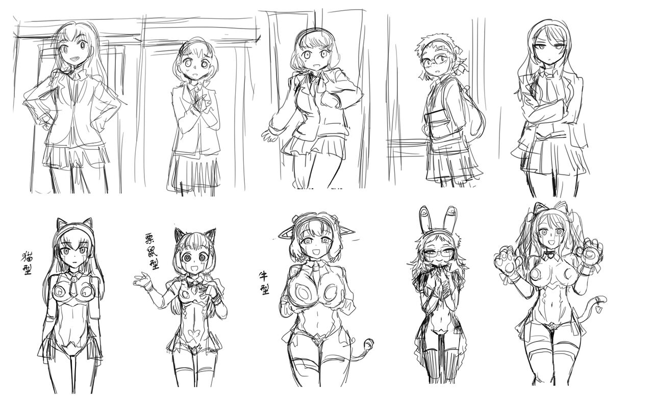 [581] Cool Bishoujo Remodeling Ch1-29 [Chinese] изображение № 54