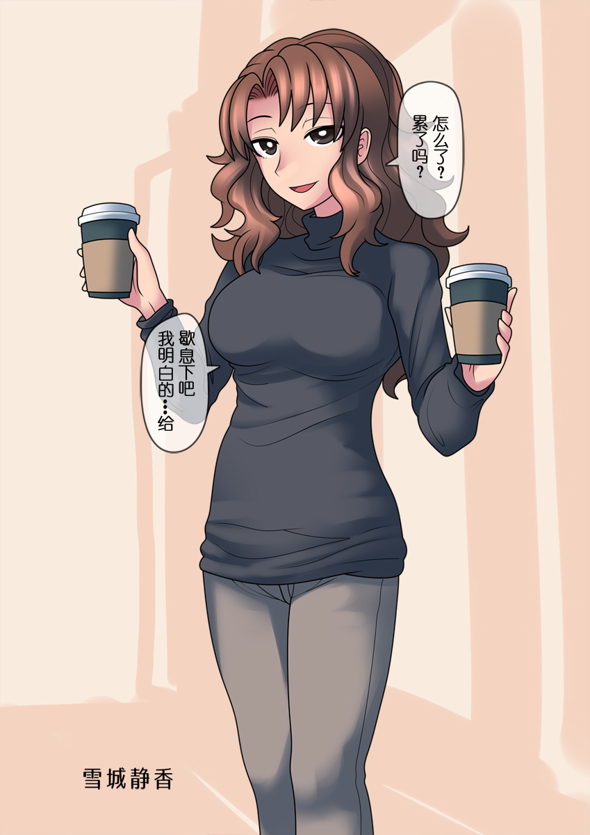 [581] Cool Bishoujo Remodeling Ch1-29 [Chinese] изображение № 70