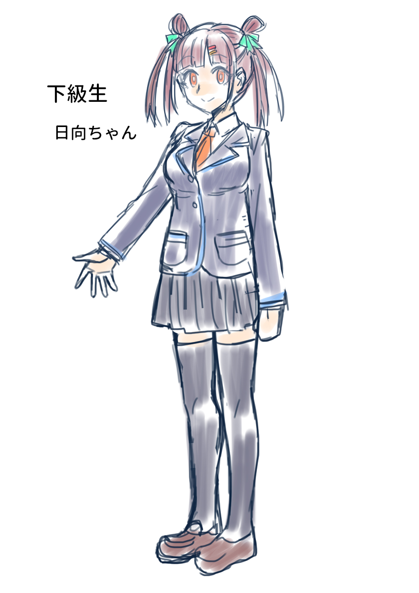 [581] Cool Bishoujo Remodeling Ch1-29 [Chinese] изображение № 130