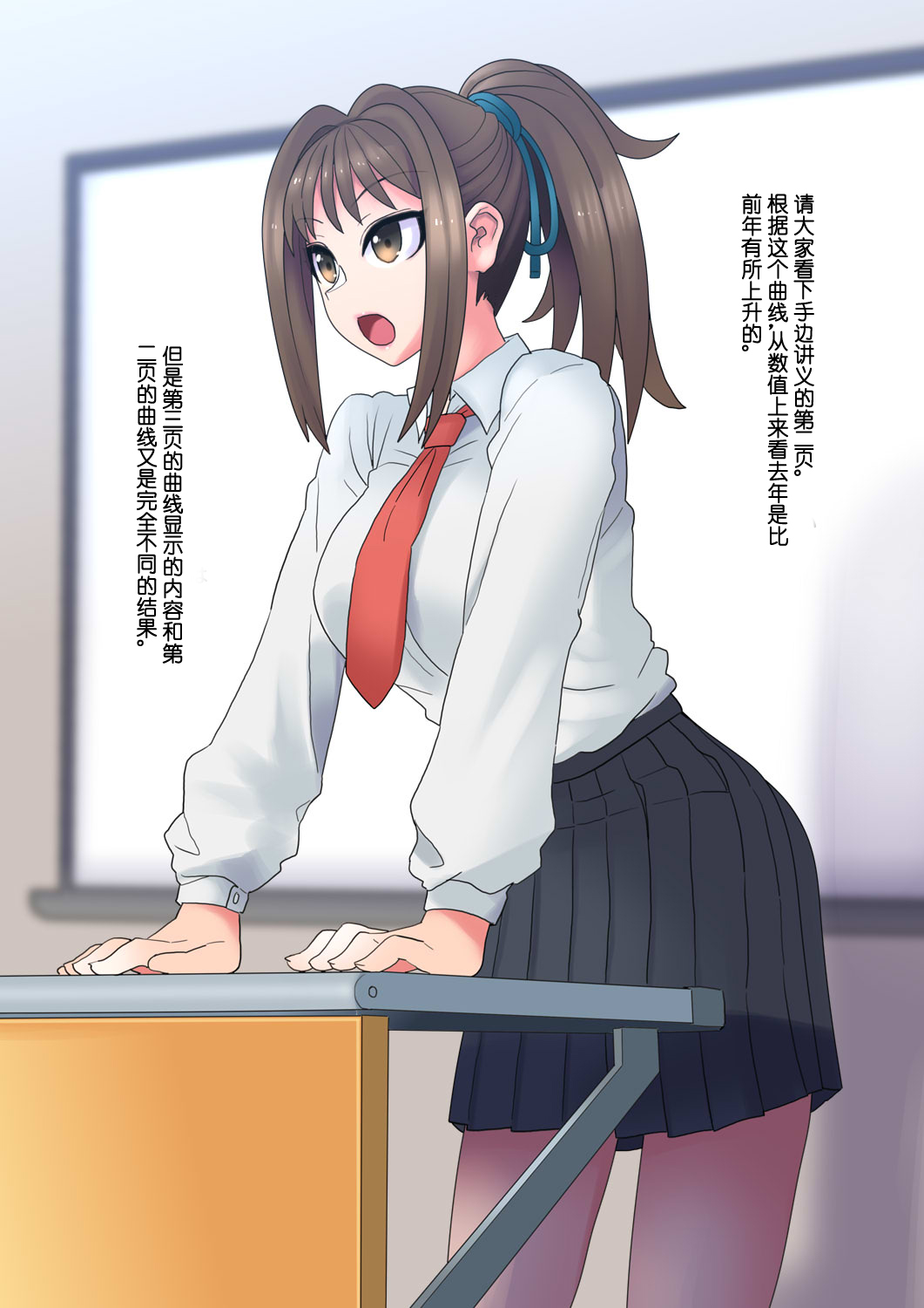 [581] Cool Bishoujo Remodeling Ch1-29 [Chinese] изображение № 185