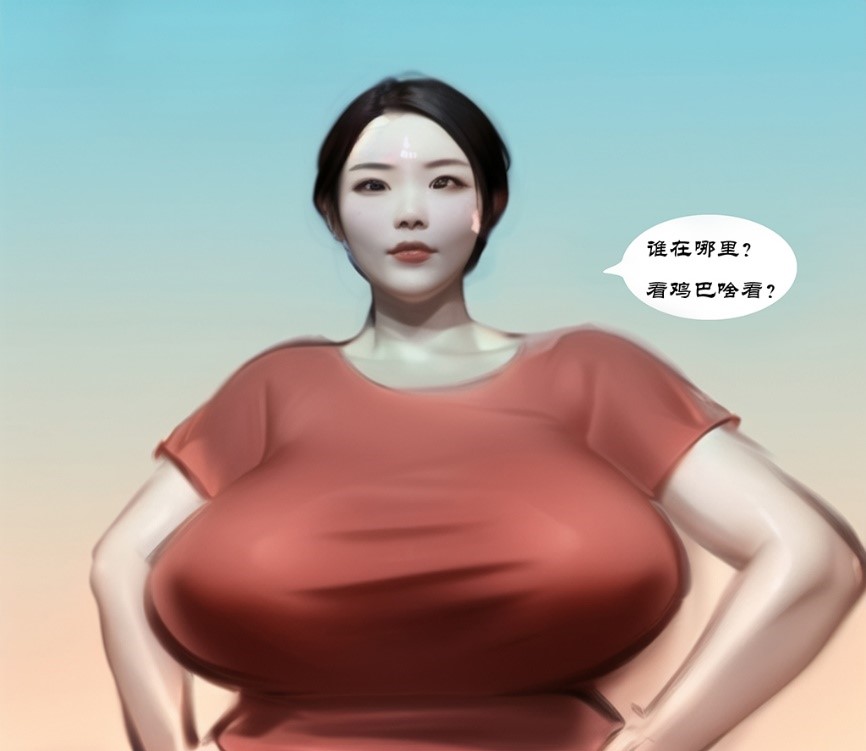 【新版山沟沟】【全彩】-黑暗魔巢 изображение № 6