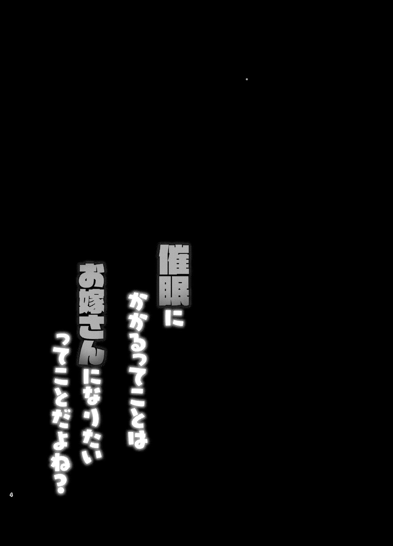 [りとるほっぱー (橋広こう)] 催眠にかかるってことはお嫁さんになりたいってことだよね? 图片编号 3