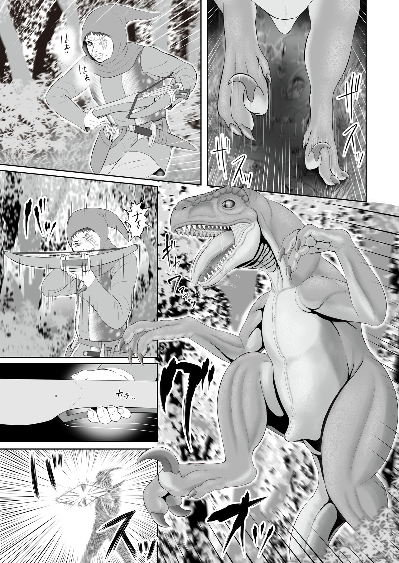 Beast Love Tales ~The Hunter and the Raptor~  ﻿(Seiitsukyo) 이미지 번호 3