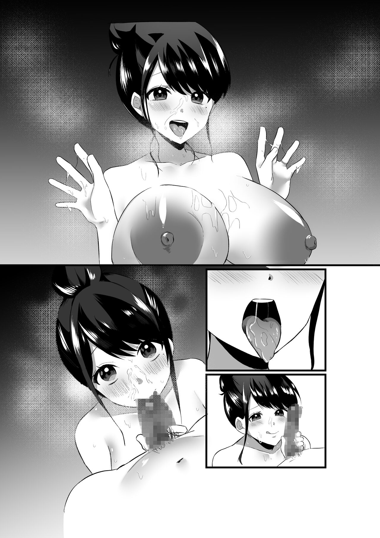 [アトリエTODO] 【全裸で家事代行】人妻家政婦さんがひきこもりでモテない僕に優しくしてくれた 图片编号 87