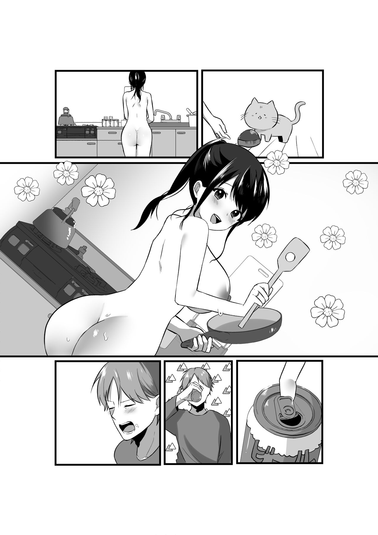 [アトリエTODO] 【全裸で家事代行】人妻家政婦さんがひきこもりでモテない僕に優しくしてくれた 图片编号 94