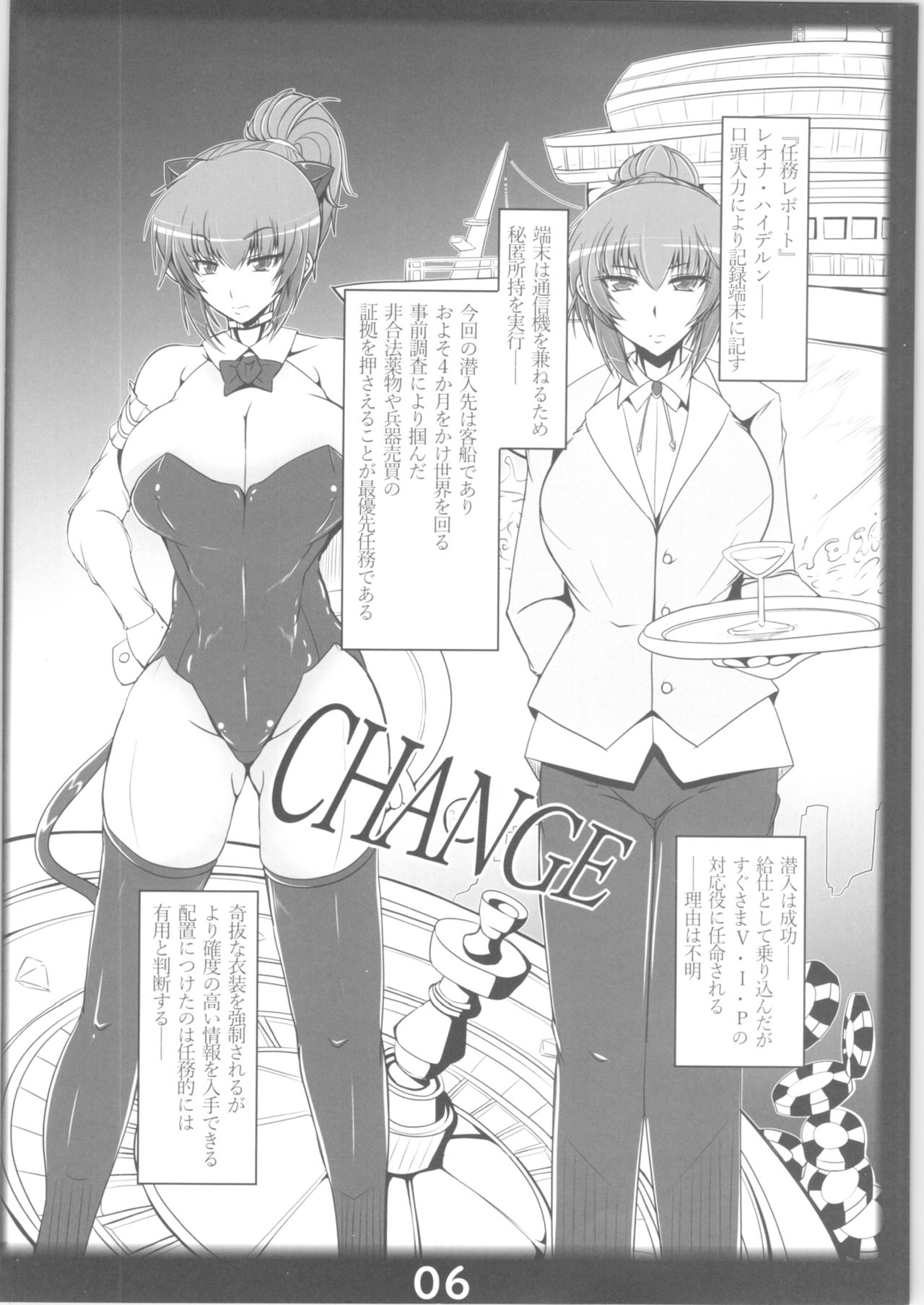 (C94) [Katamimi Buta (Kan Koromoya)] Slave Mission (King of Fighters) 5eme image