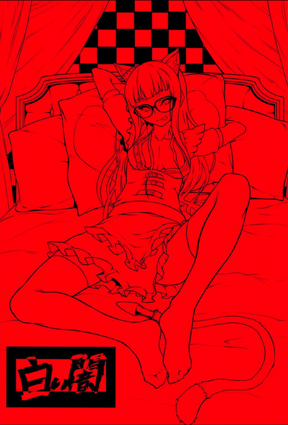 (C94) [Shiroi Yami (k-you)] Nekomimi Maid Futaba no Hon | A Nekomimi Maid Futaba Book (Persona 5) [English] [Chastity Dreamer Schmö] image number 26