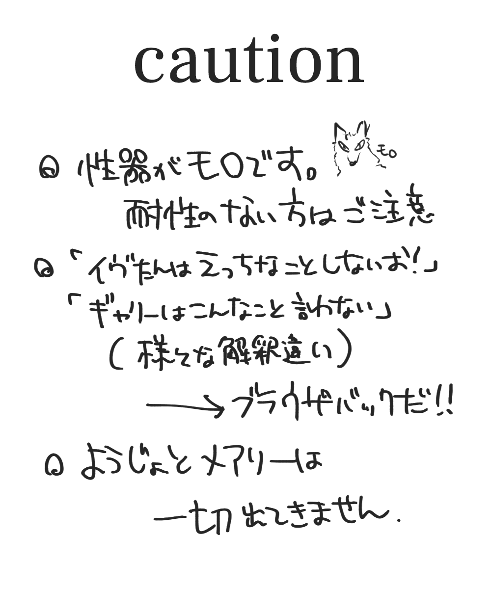 [Nato] Canvas ni wa Kakenai Yoru (Ib) 2eme image