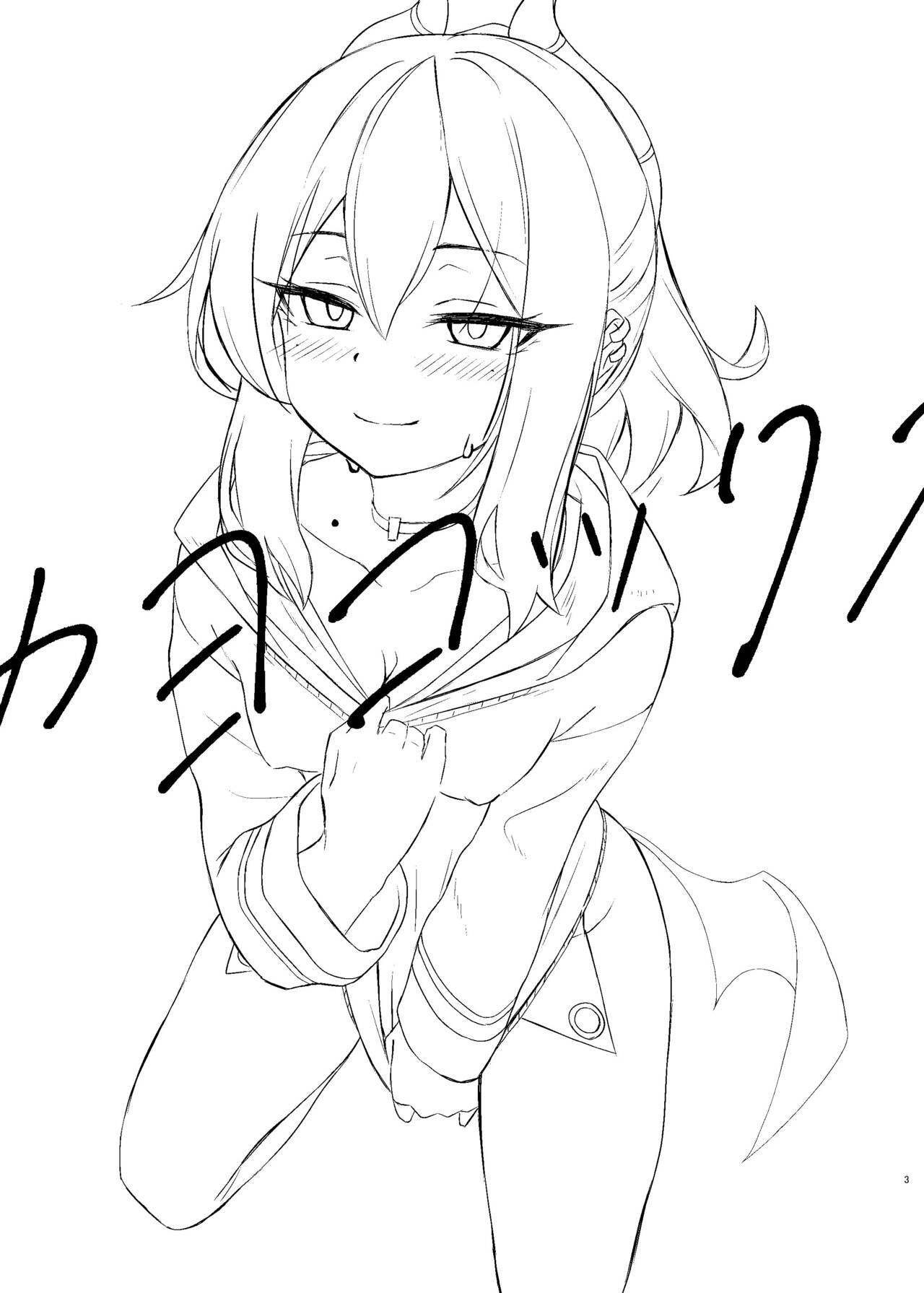 [Arukaseya (Arkas)] Kayoko-x - Sex with Kayoko (Blue Archive) [English] [Douzo Lad Translations] [Digital] image number 3