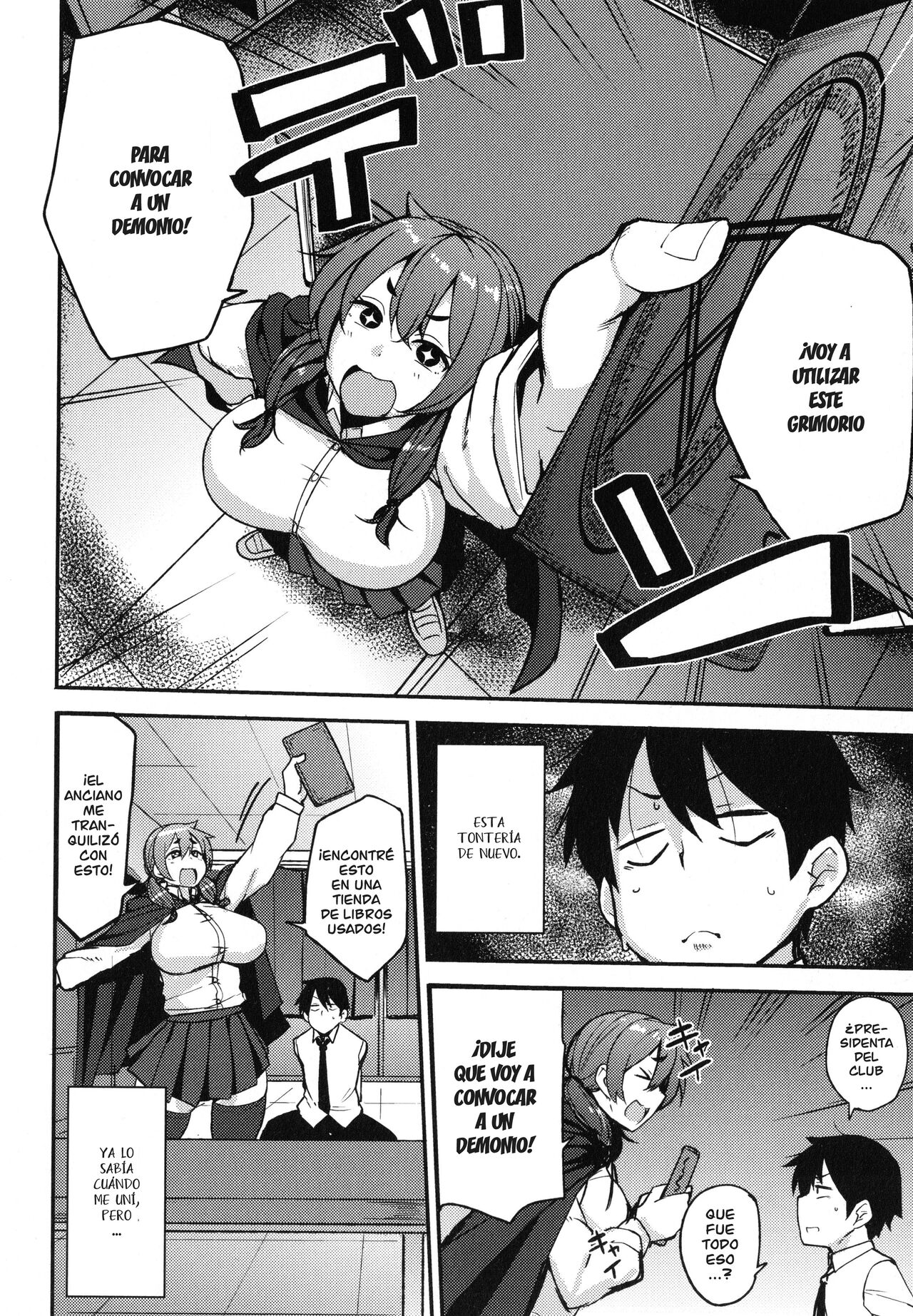 [Nanao Yukiji] Mesu Kui Nikuirojuu no You ni Hamerarete | Bitch Eating - Fucking Them Like Beasts [Spanish] =EES= 图片编号 121