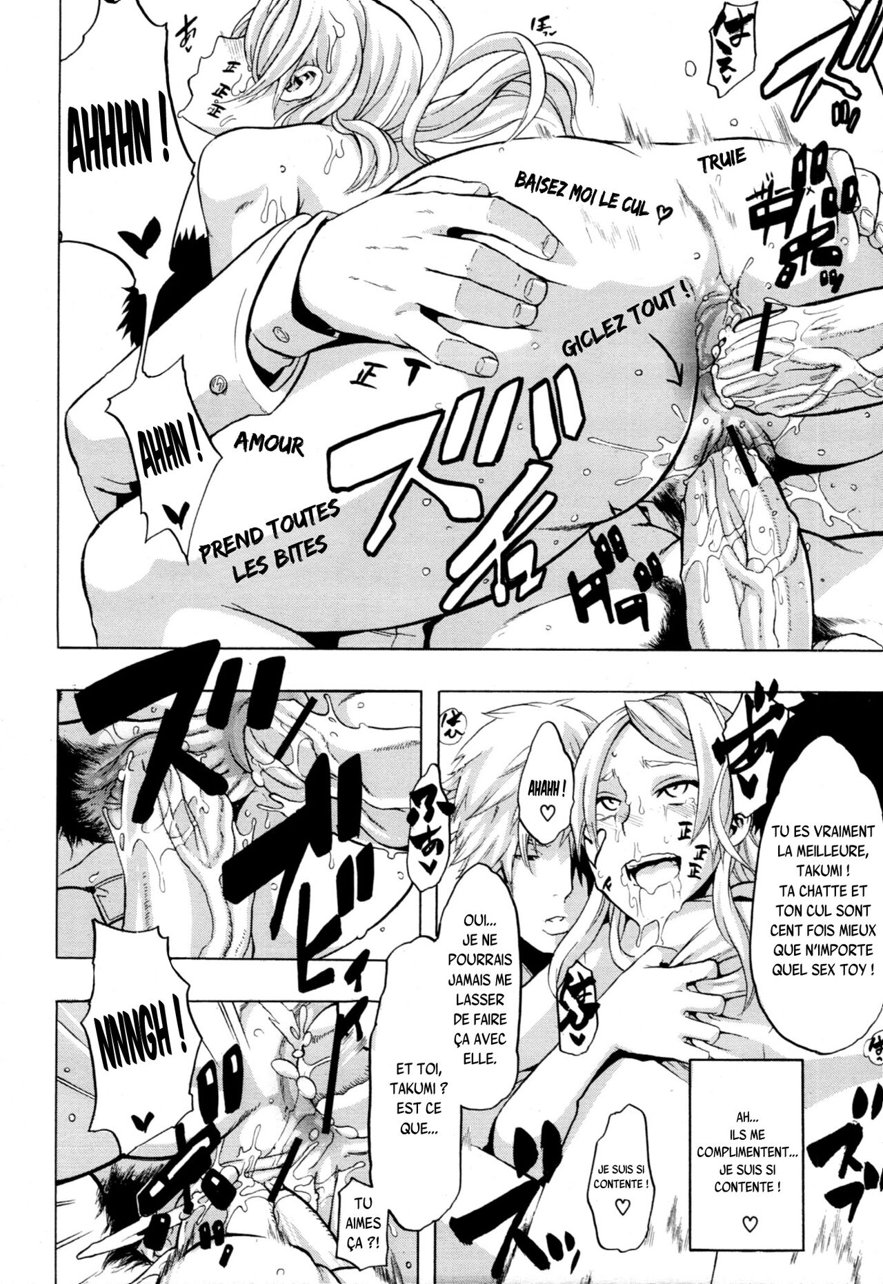 [ShindoL] TSF Monogatari Ch. 1, 3-5, 7-8 [French] {SAXtrad} 이미지 번호 115