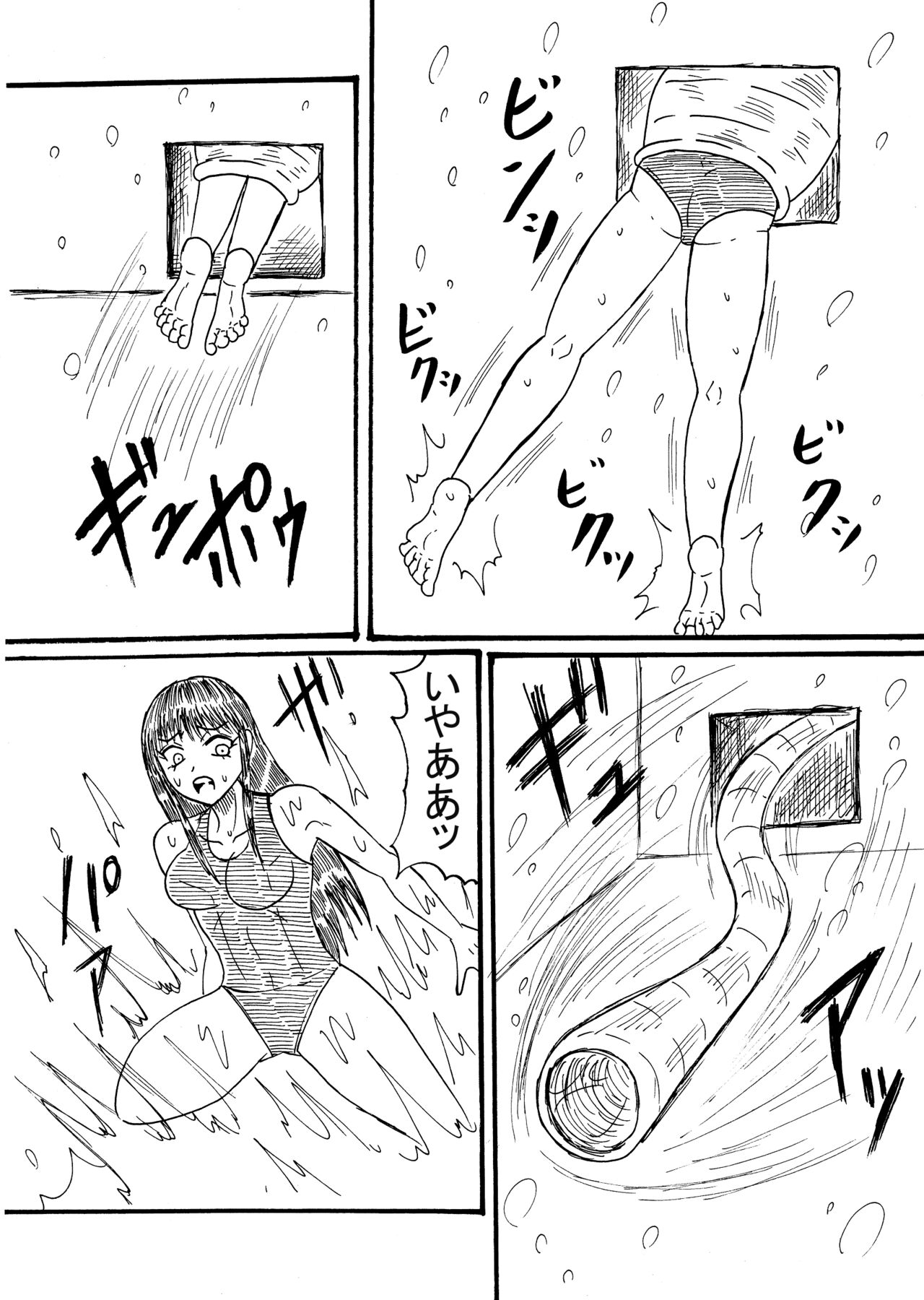 [Nurudesutorudou] Mongoriandesugaaru ga Sukusui Joshi o Marunomi su! 图片编号 3