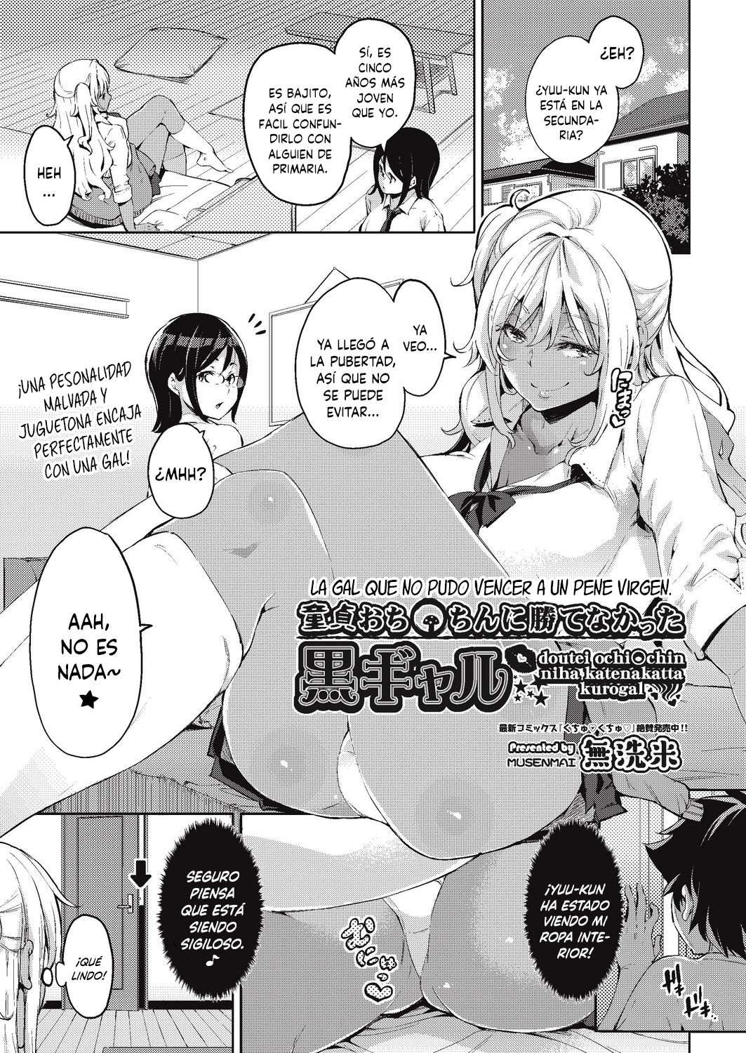 [Musenmai] Doutei Ochinchin ni Katenakatta Kuro Gal | La Gal que no pudo vencer a un pene virgen (COMIC AUN 2019-06) [Spanish] [SketNatsu + Shirosaki] [Digital] imagen número 1